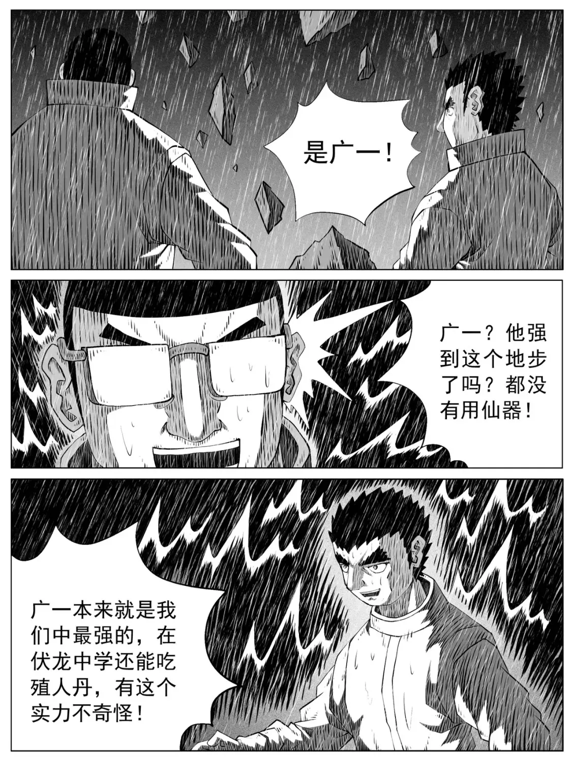 第145回12