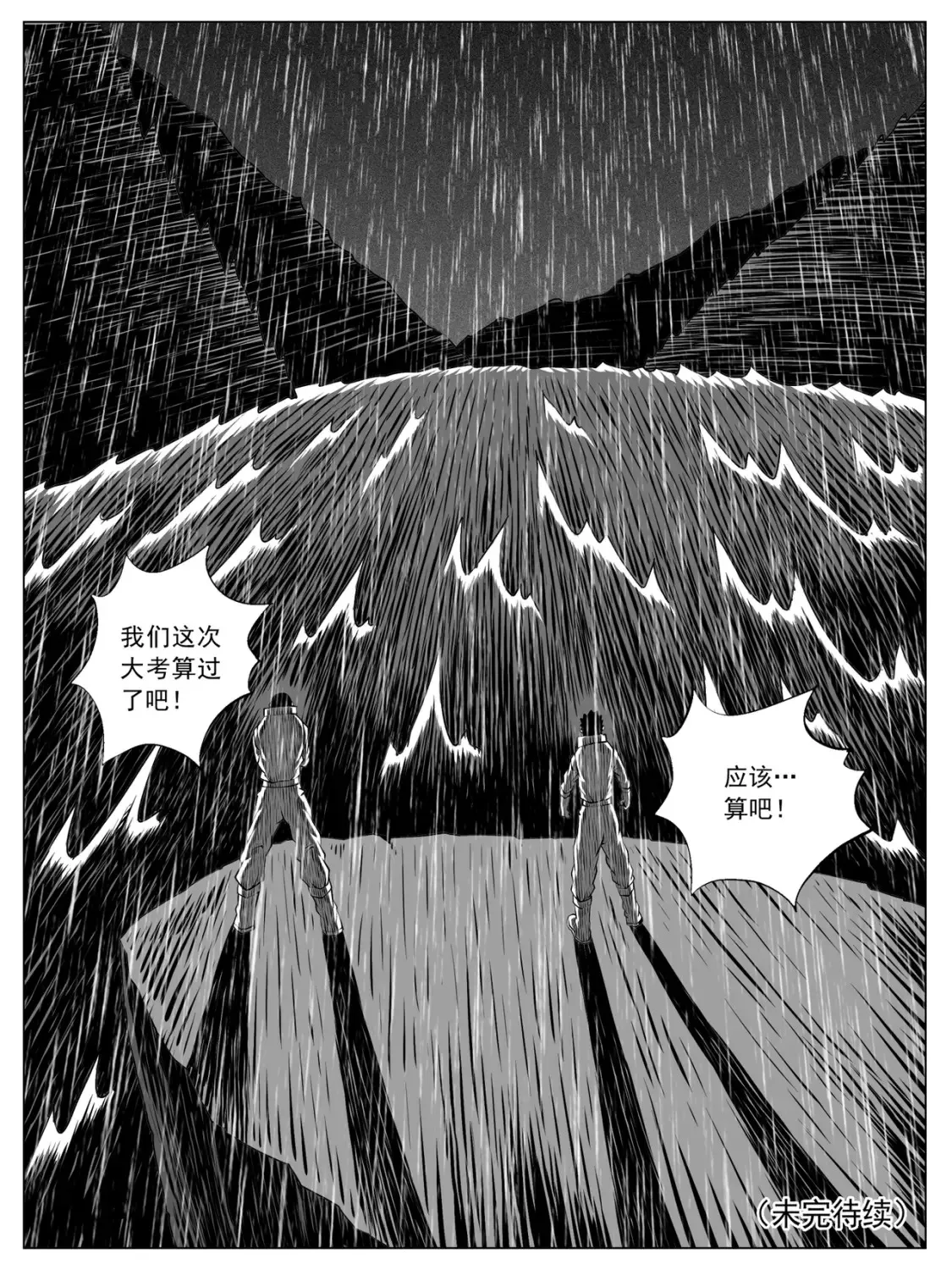 第145回14