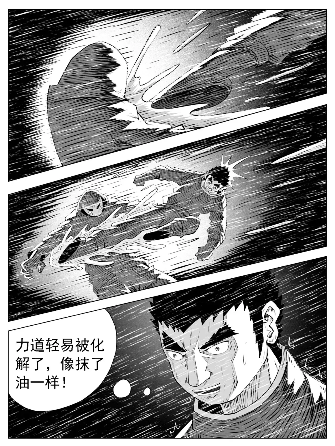 第138回5