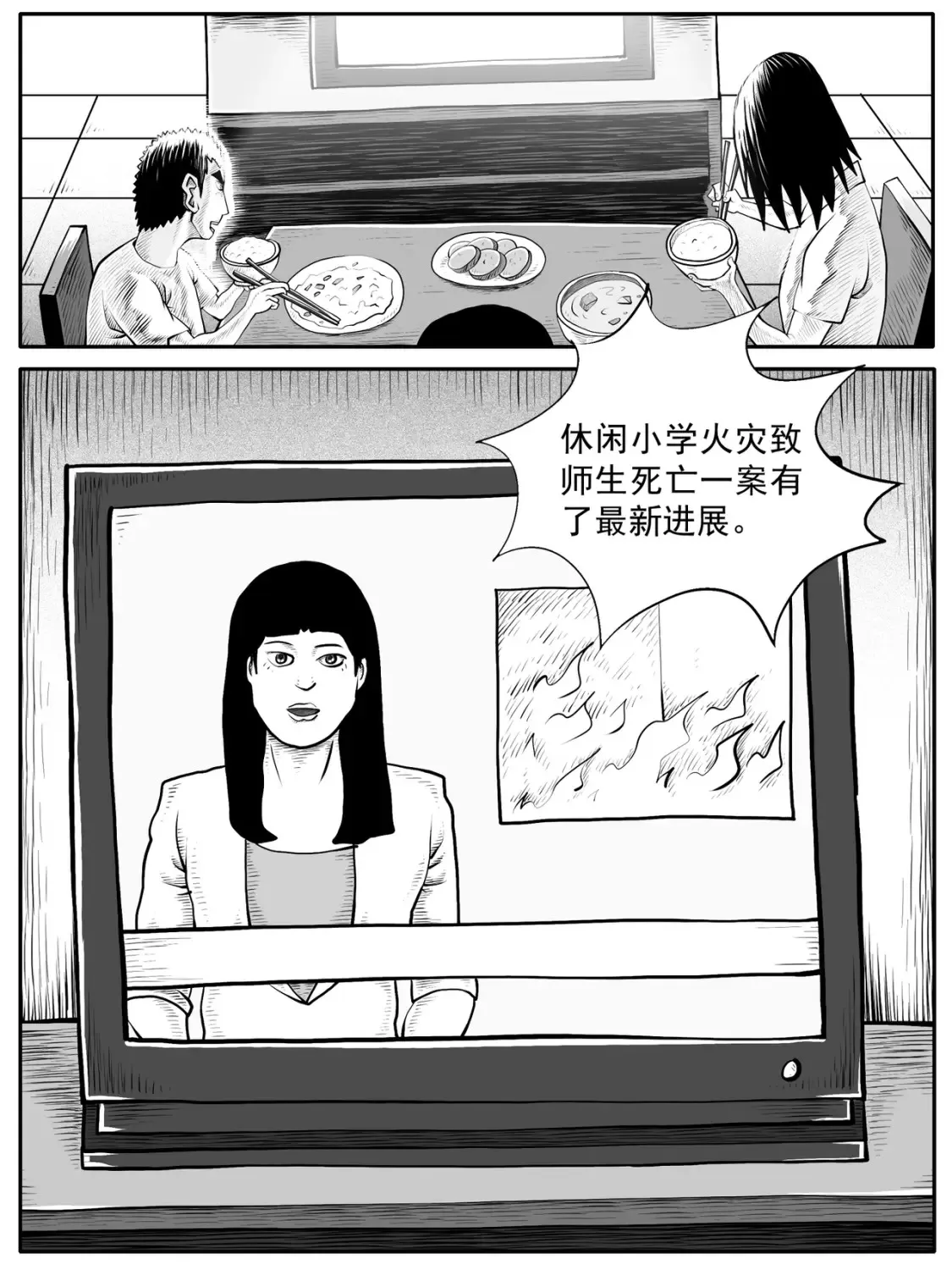第60回5