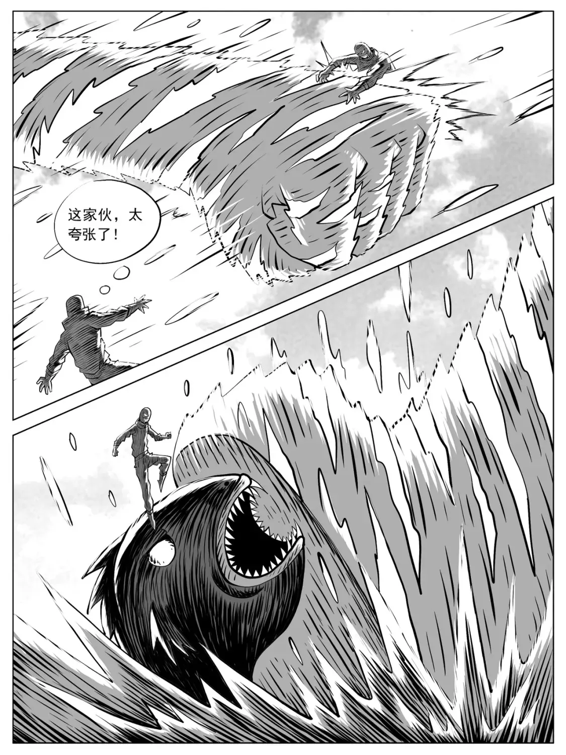 第101回9