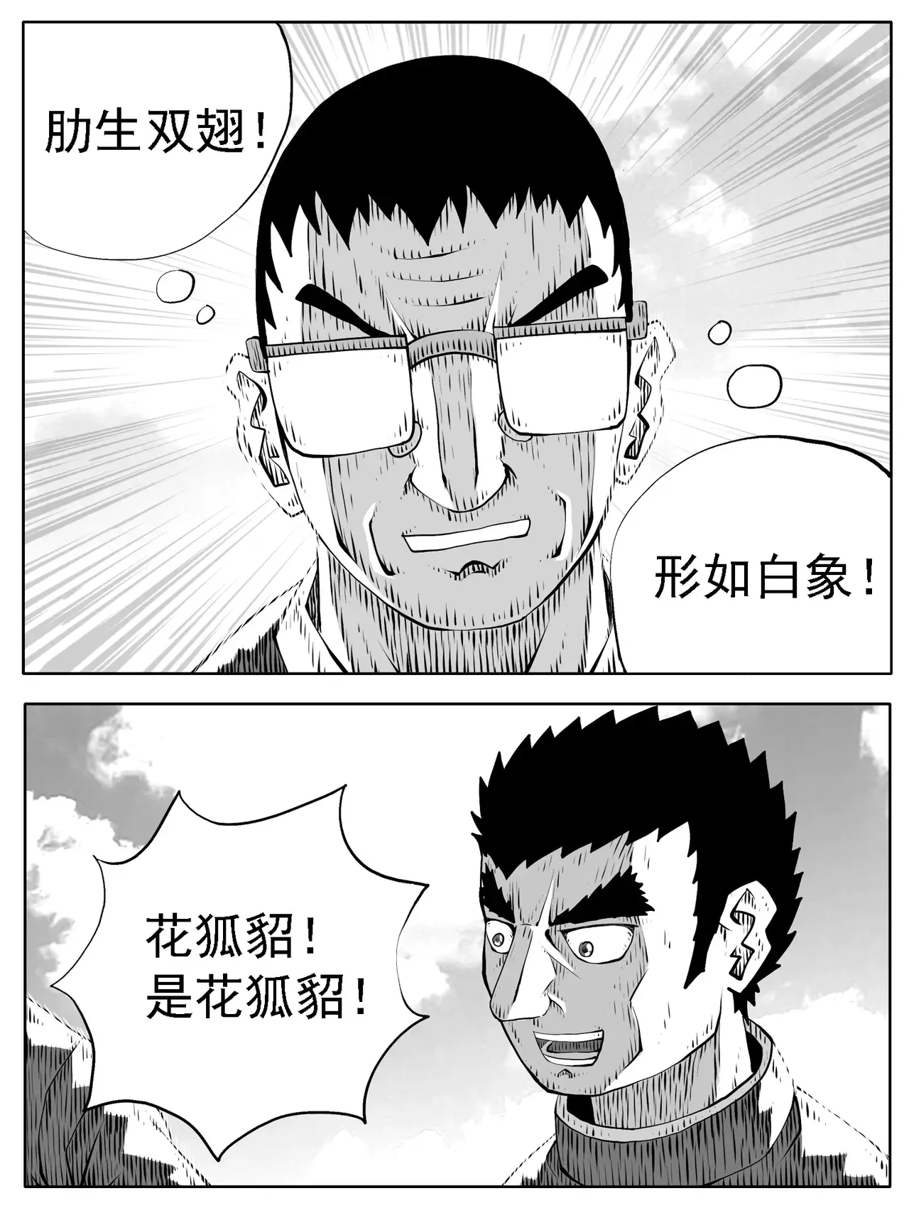 第169回1