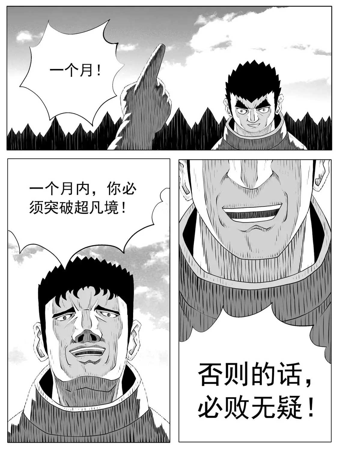 第161回6
