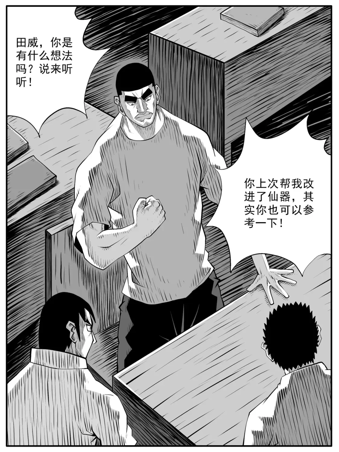 第88回5