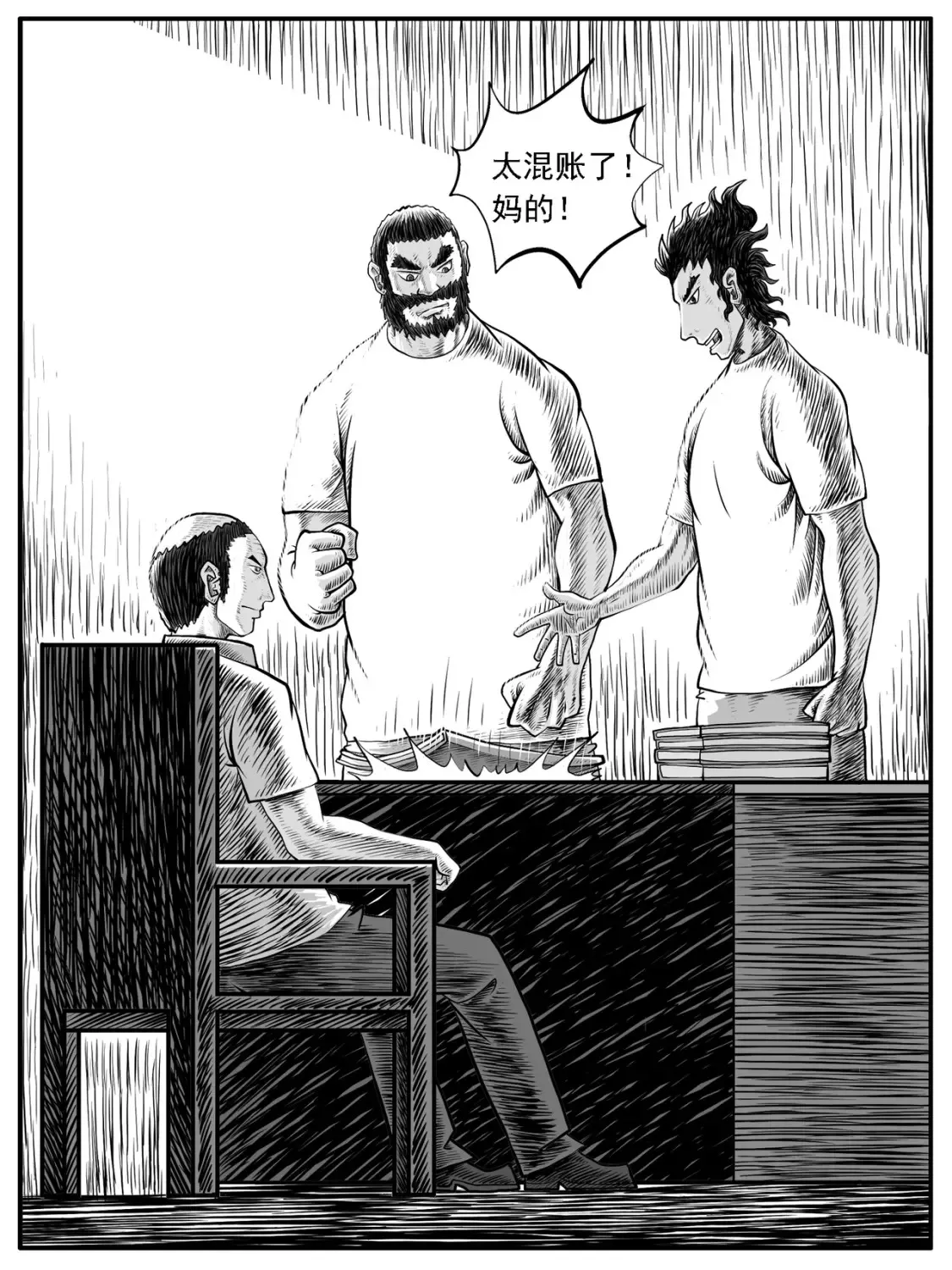 第28回5