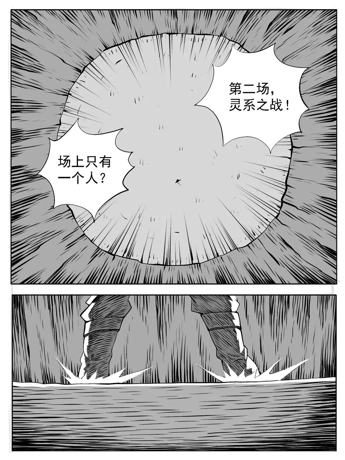 第166回13