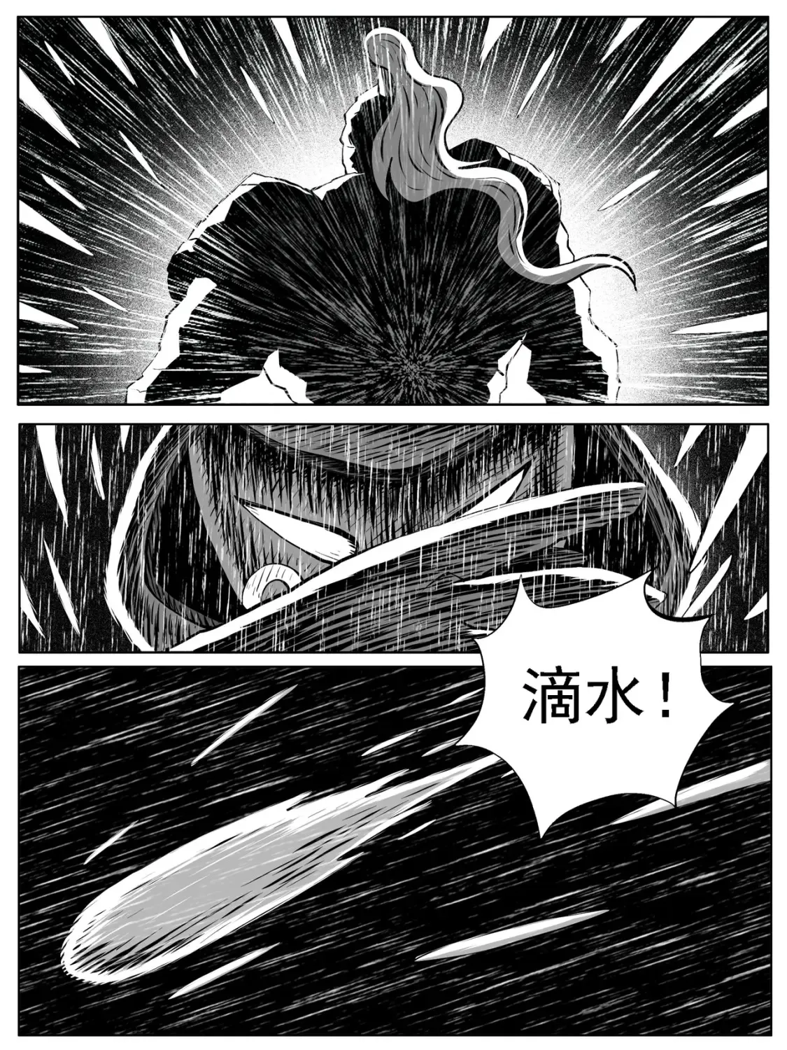 第121回13