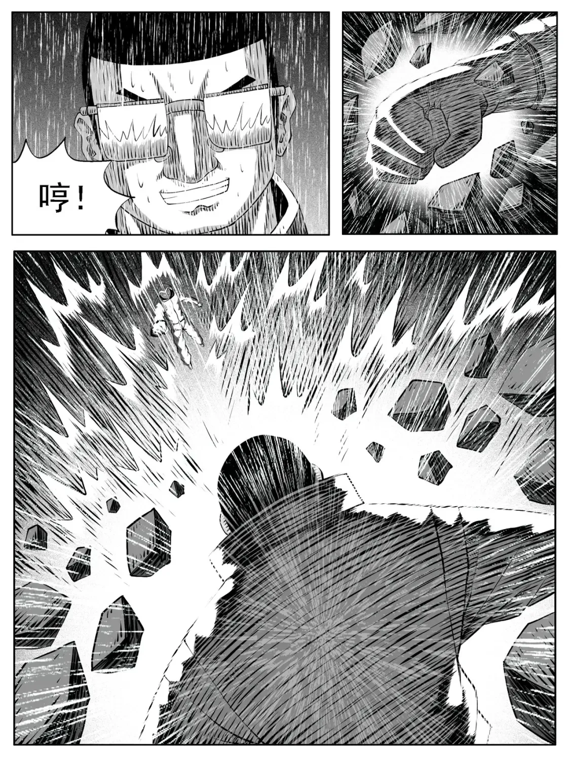 第121回2