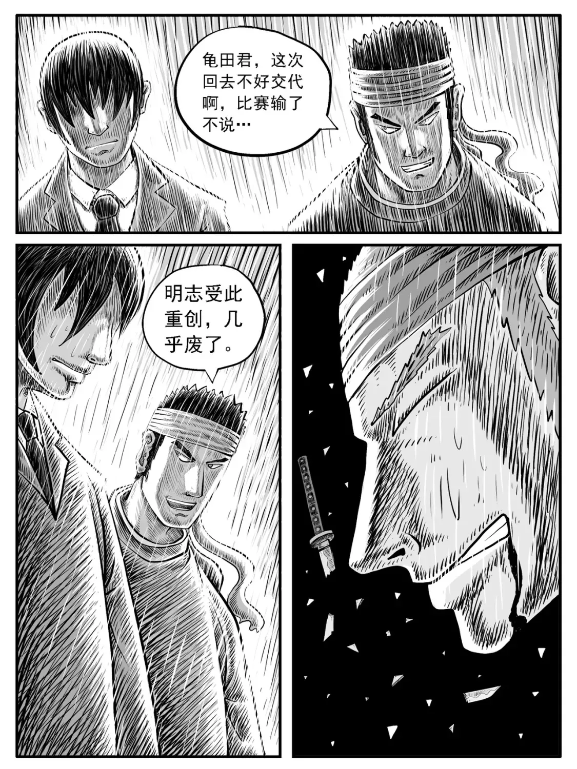 第27回13