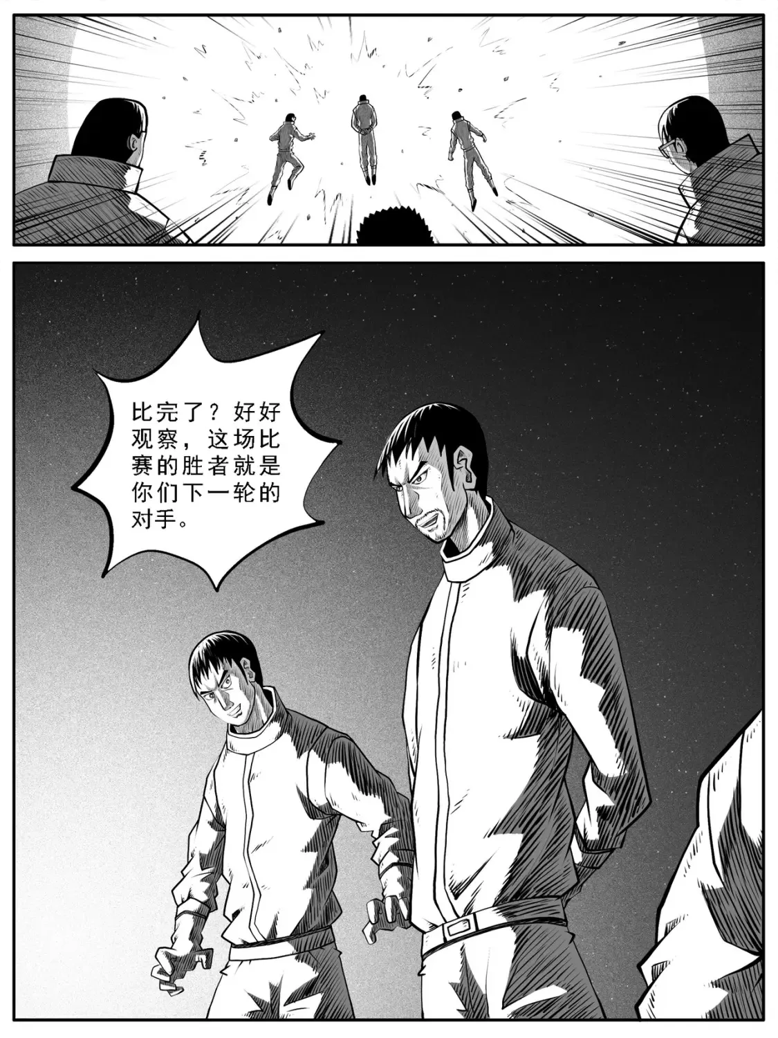 第66回15