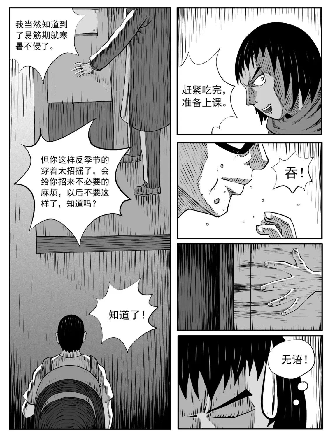 第98回5