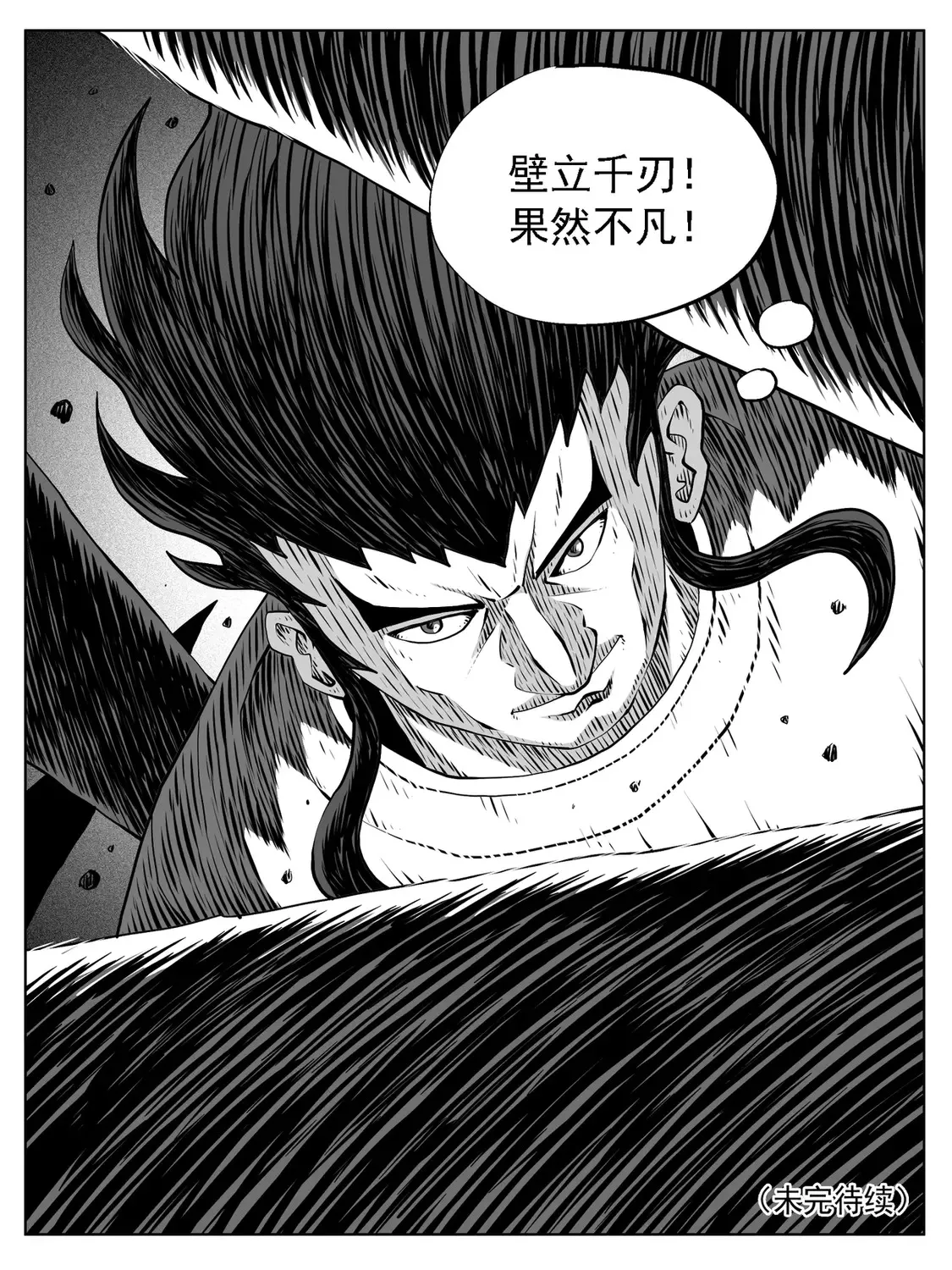 第164回14