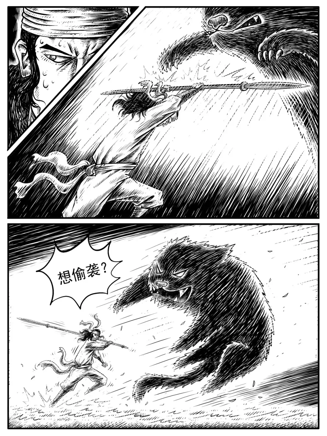 第16回2