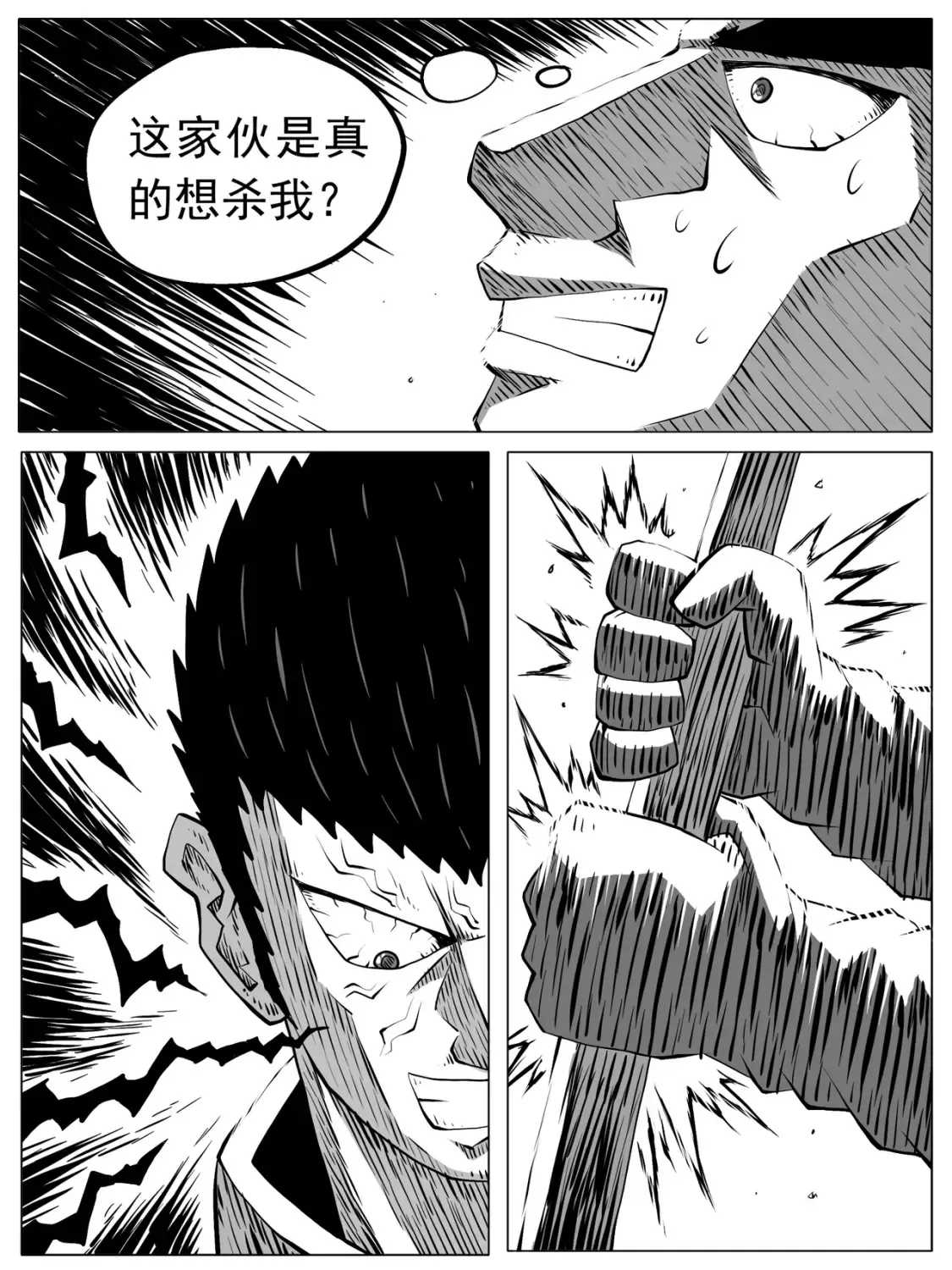 第94回5