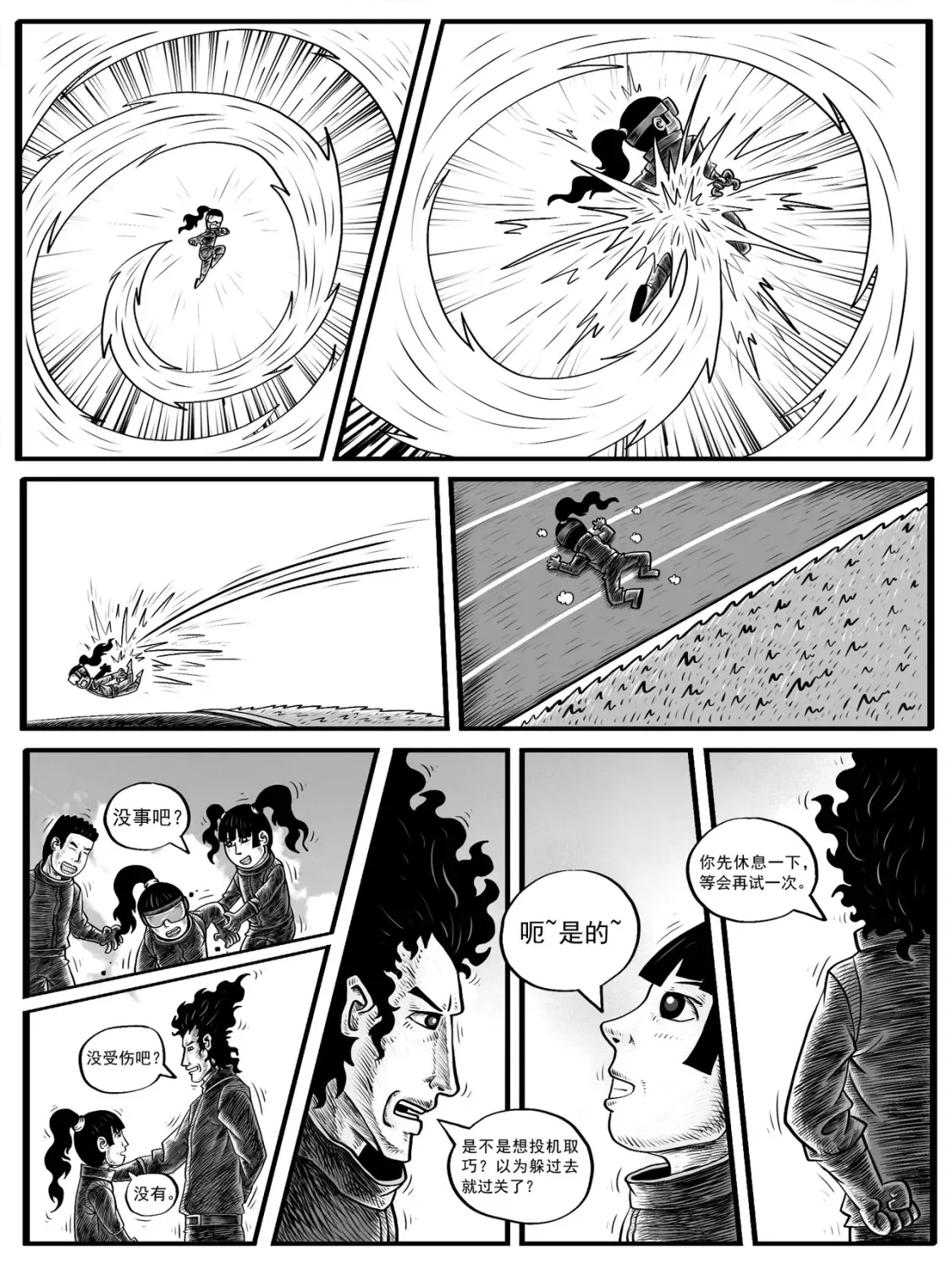 第3-4回31