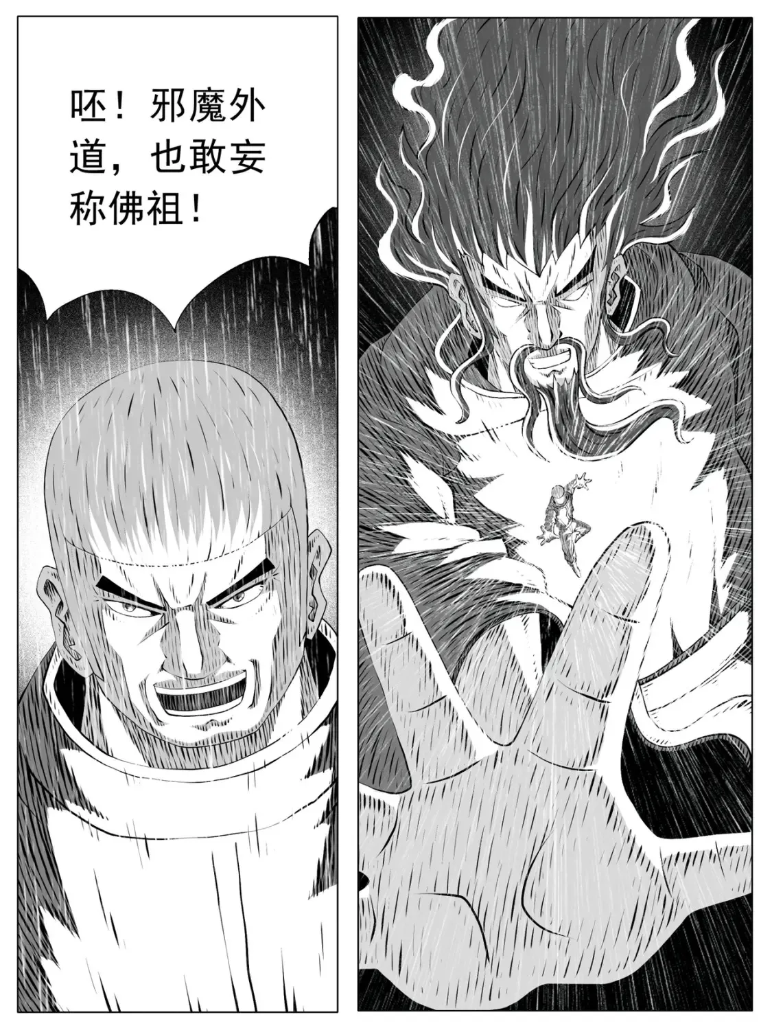 第150回16