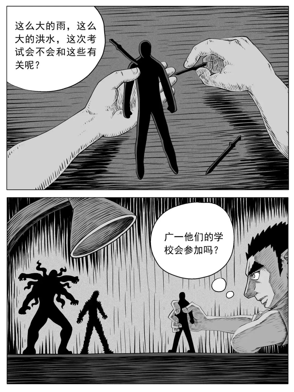 第104回5