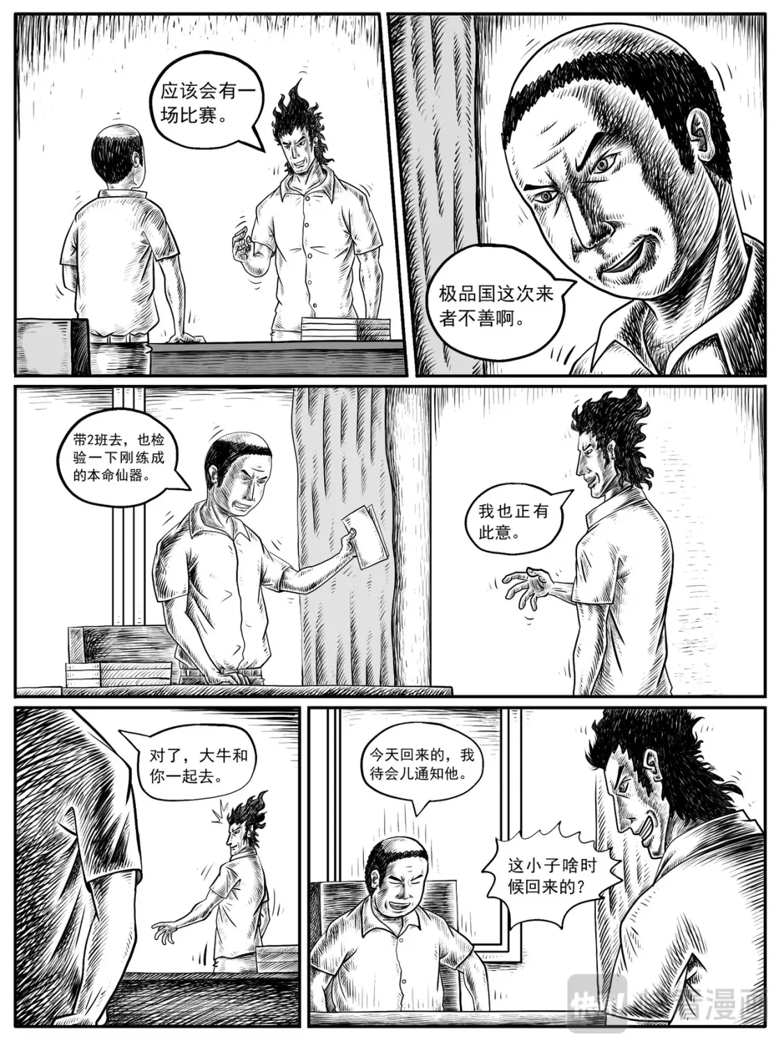 第11-12回5