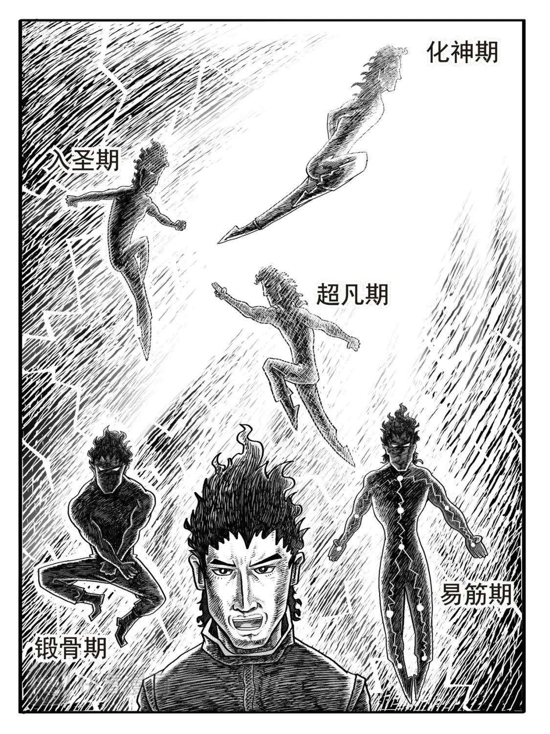 第1-2回20
