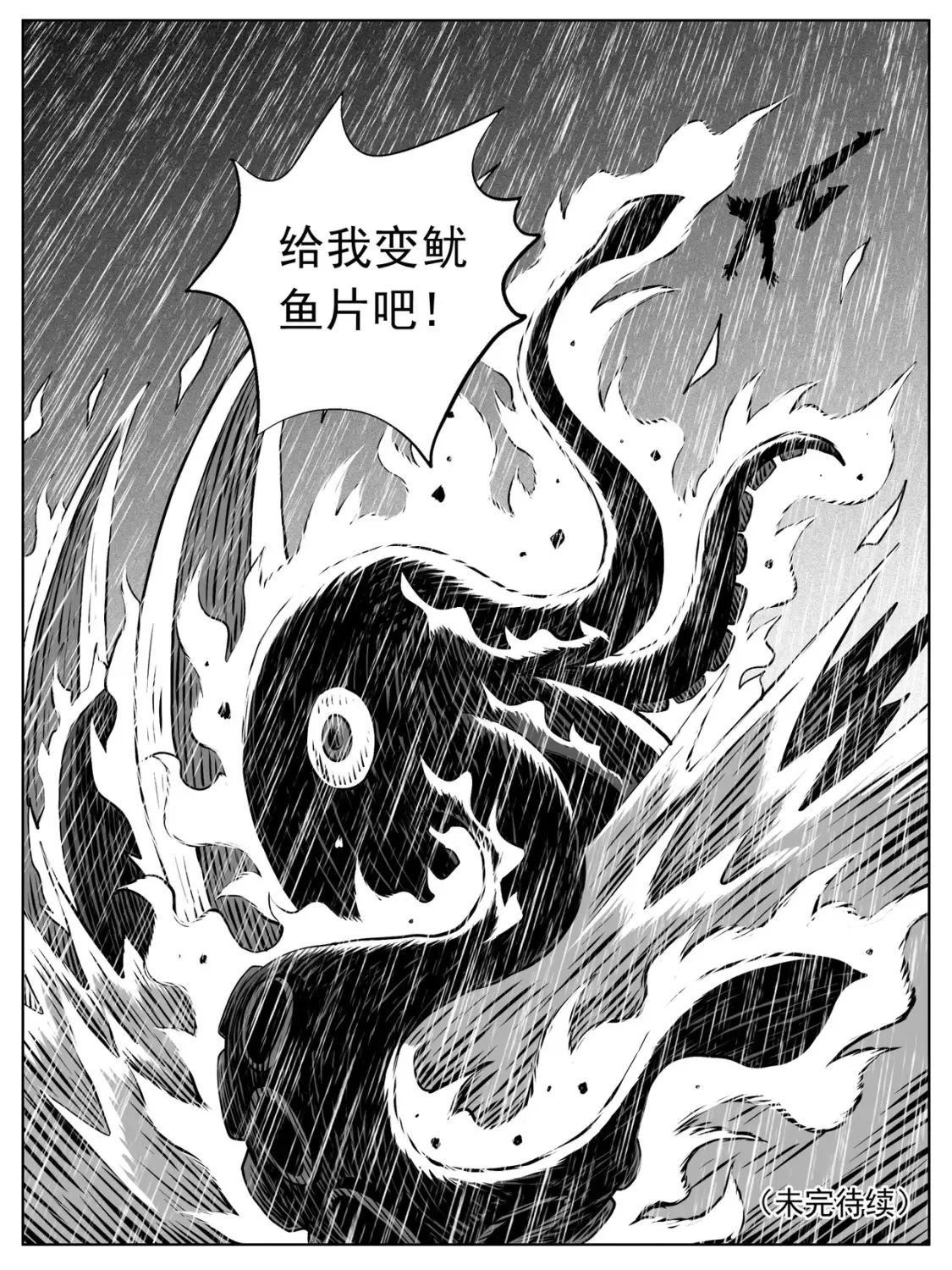第111回14