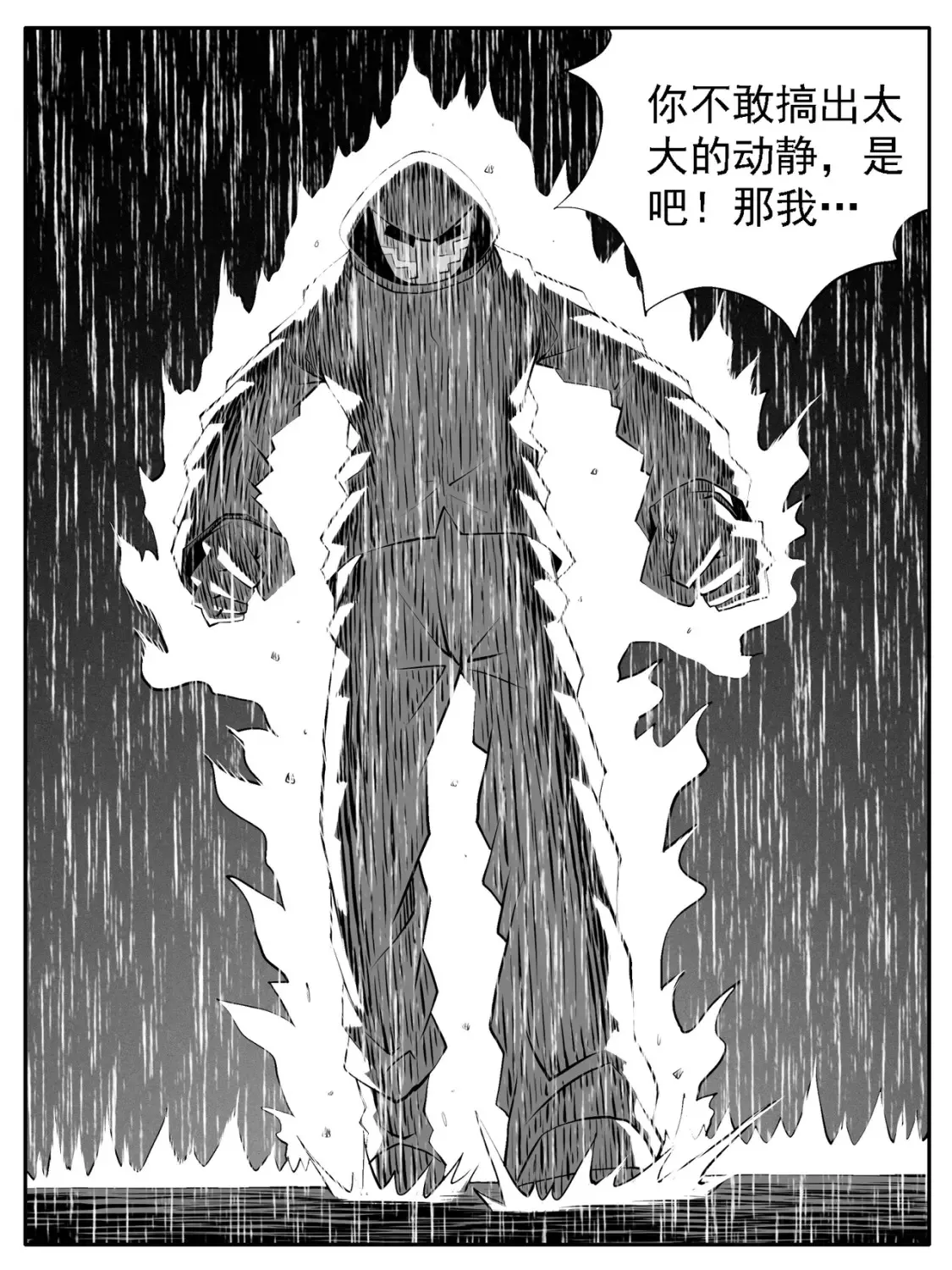 第122回12