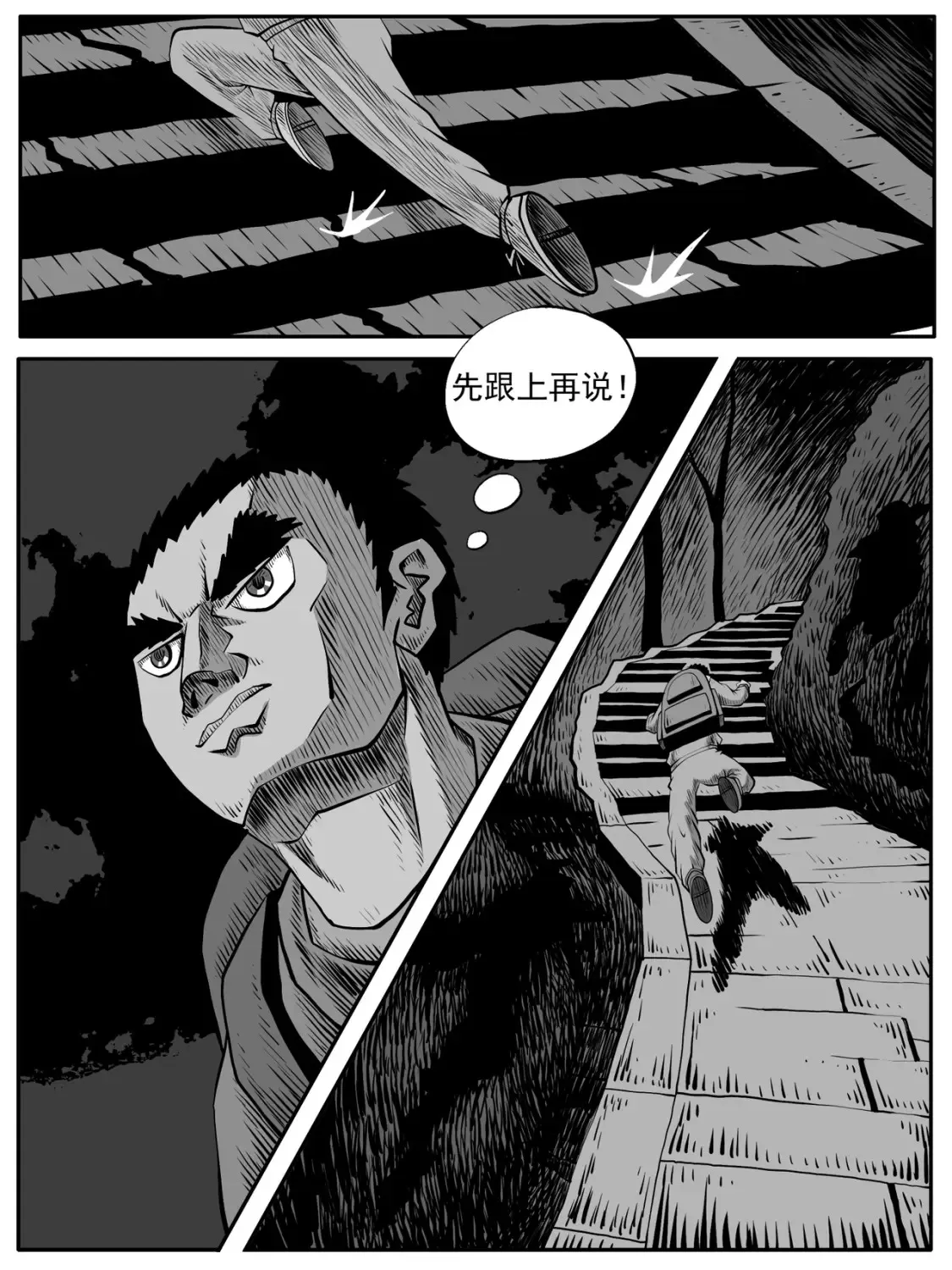 第61回9