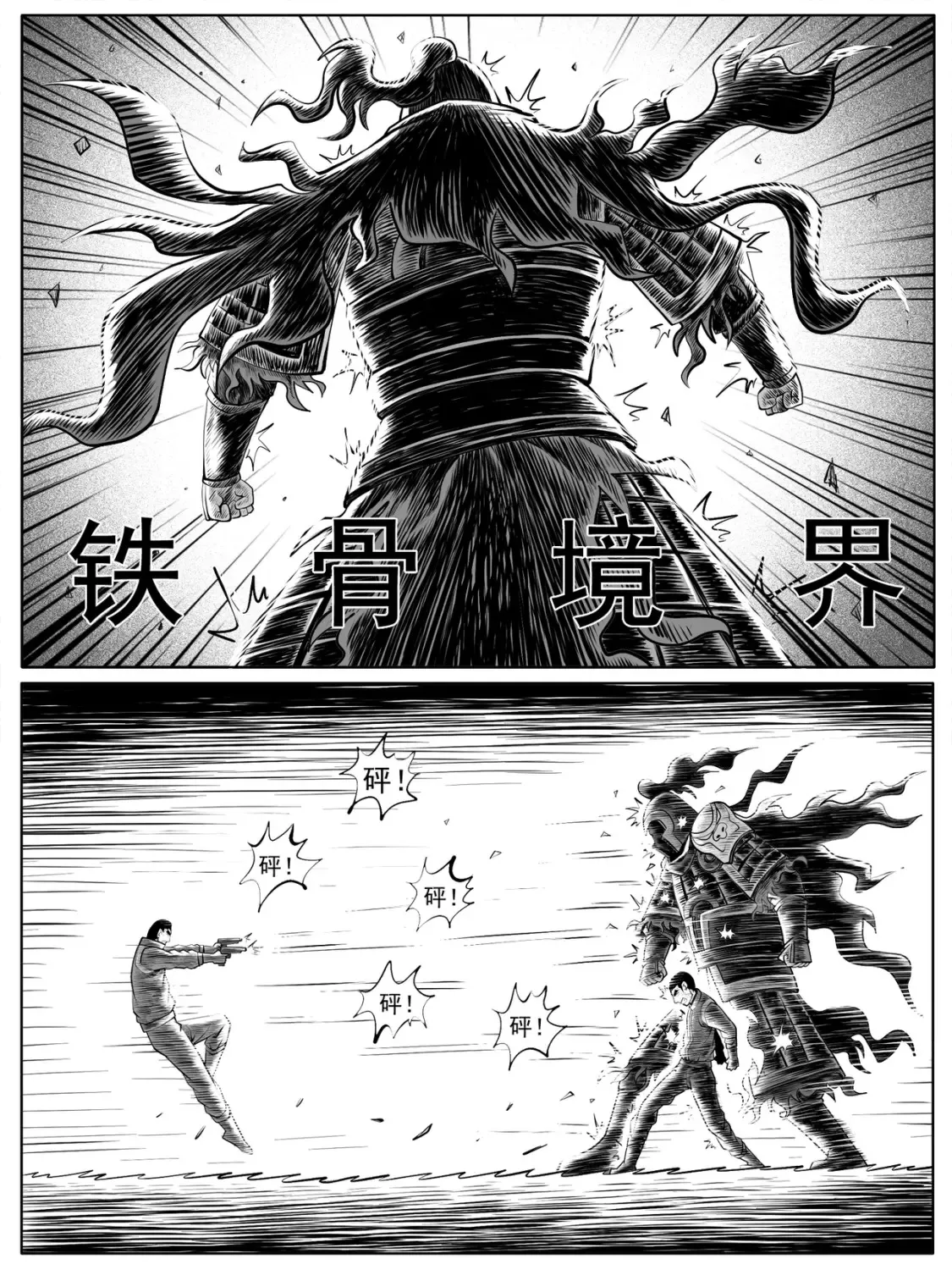 第55回3