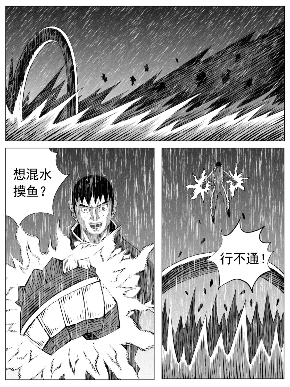 第113回7