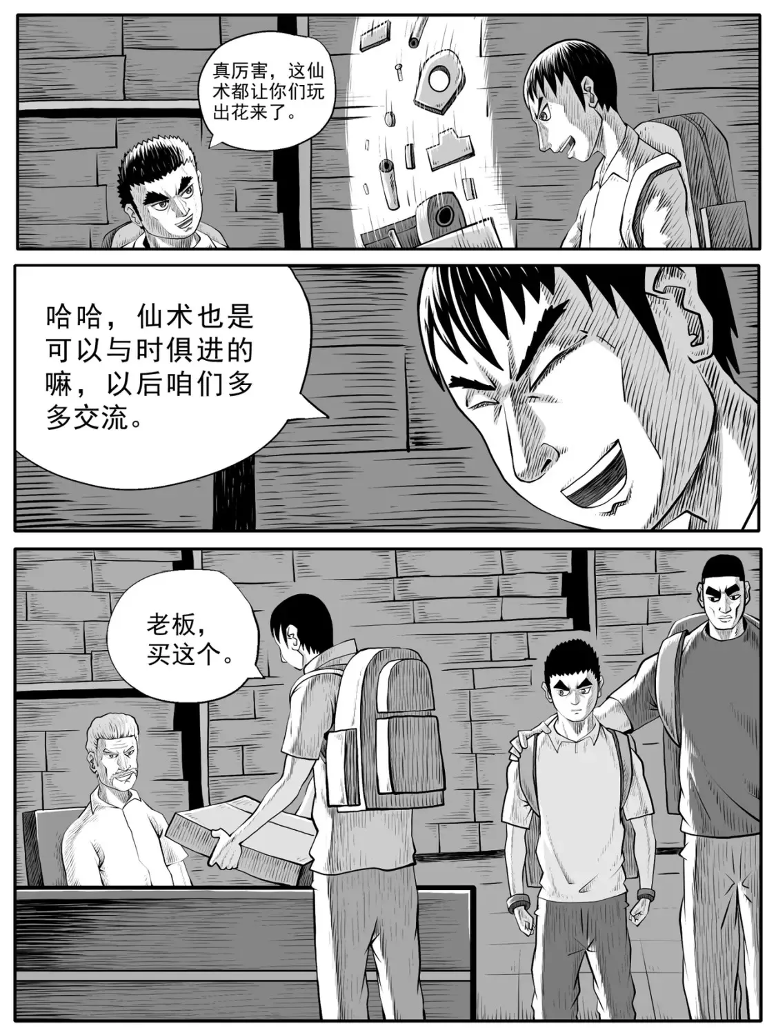 第60回3