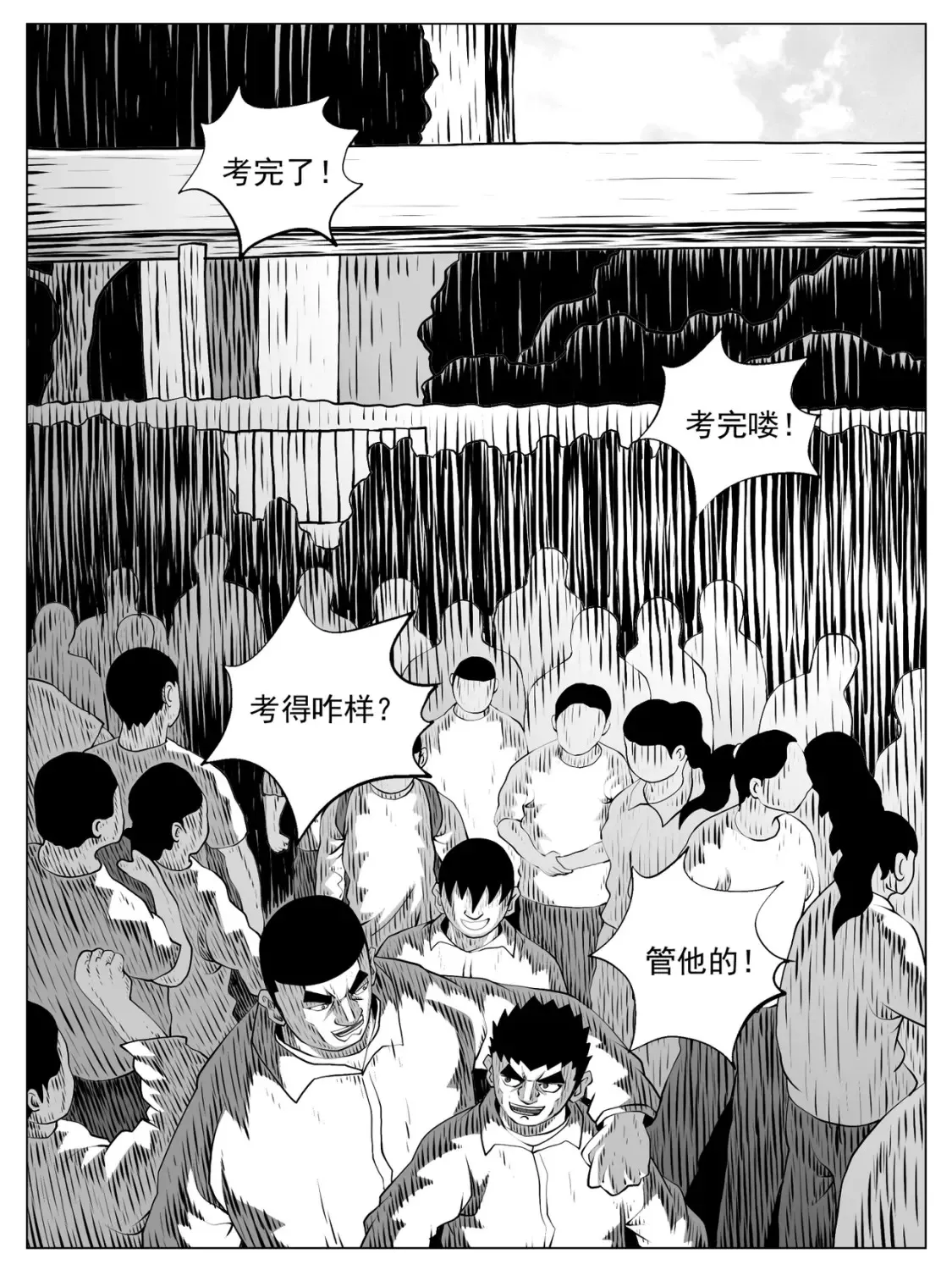 第156回4