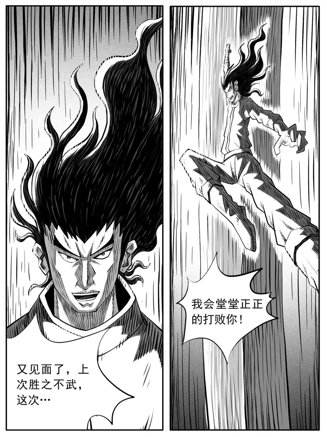 第76回8