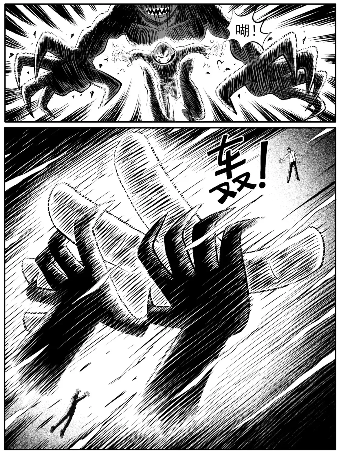 第45回4