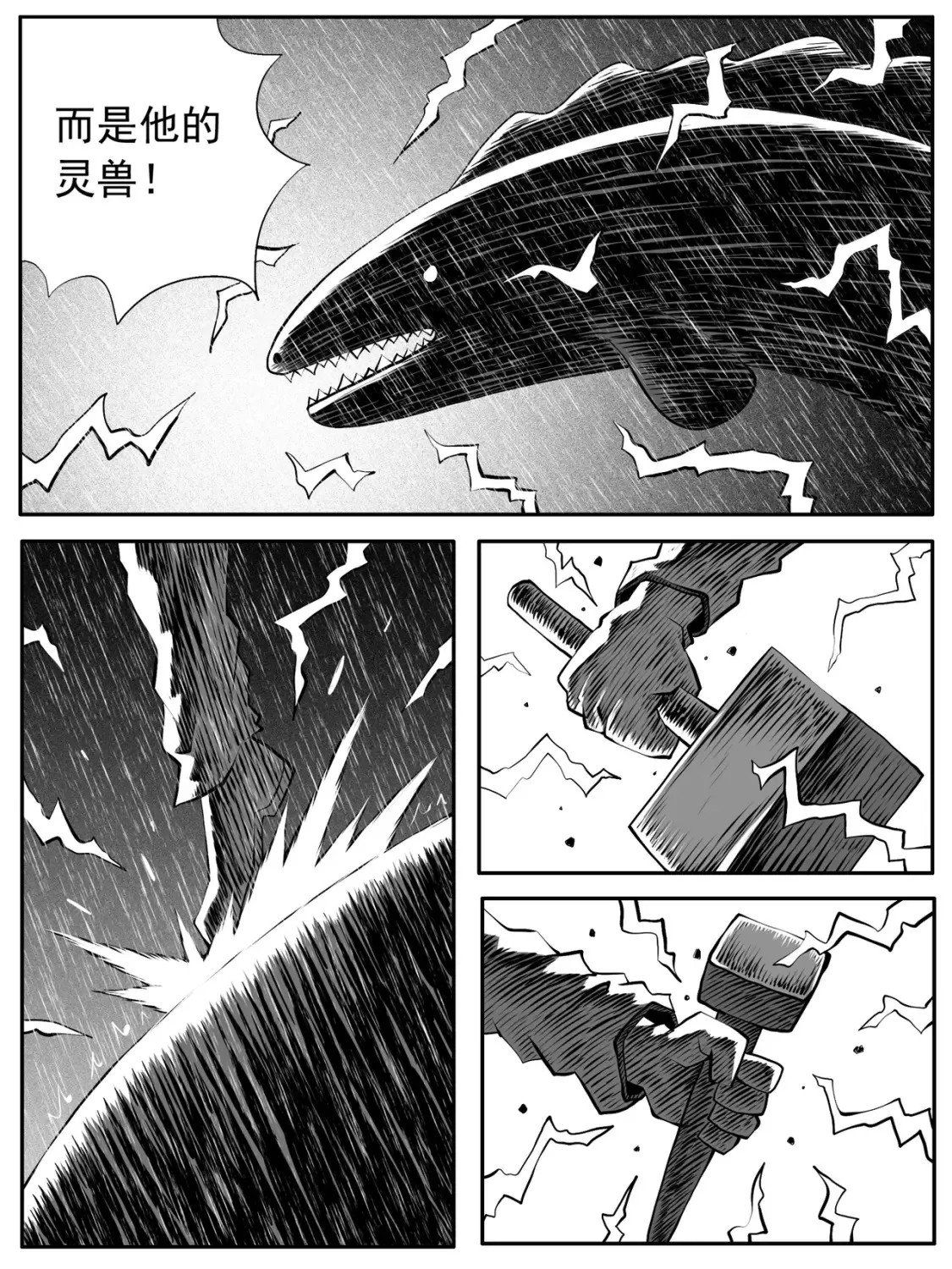第112回8
