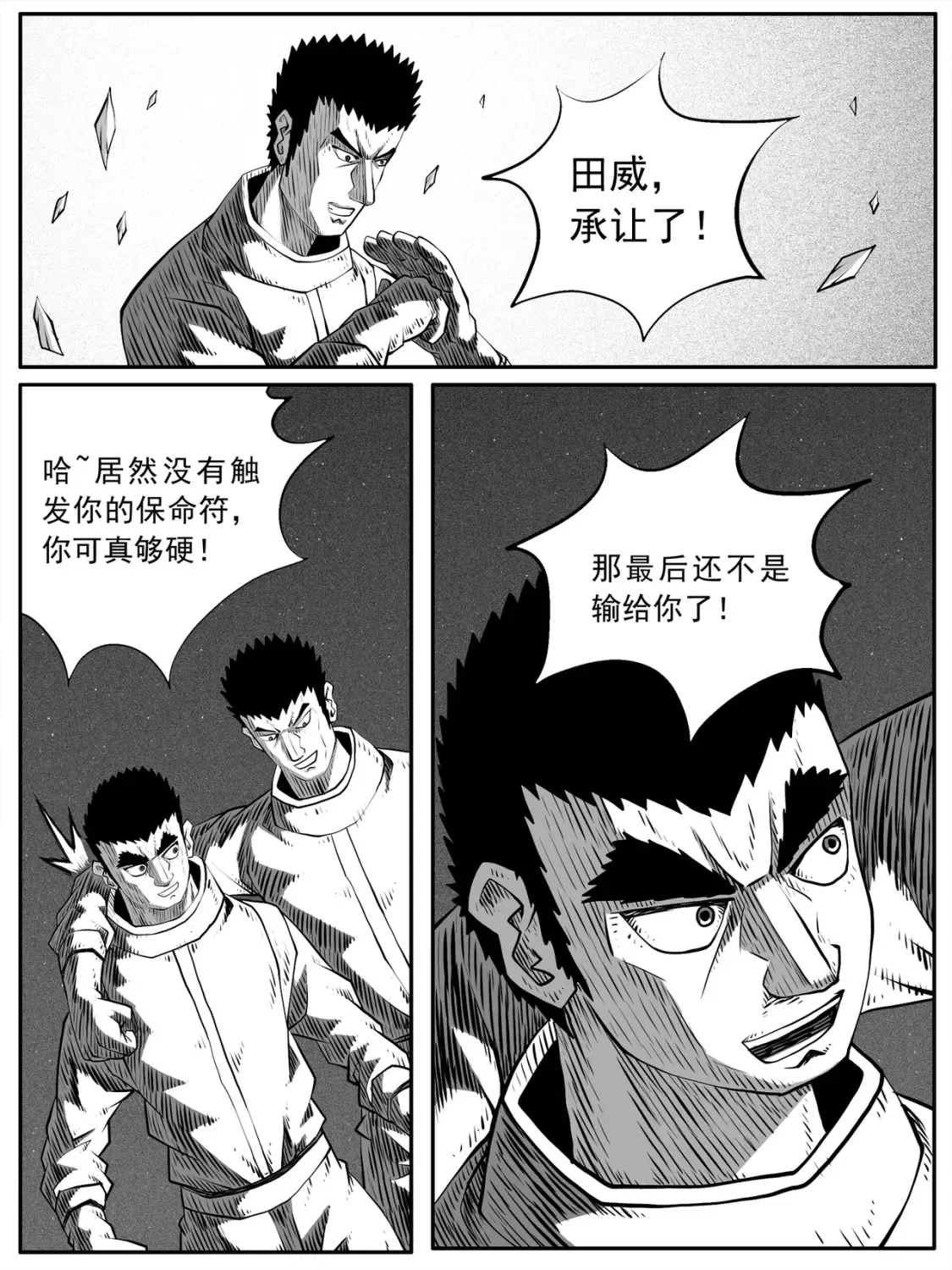 第83回5
