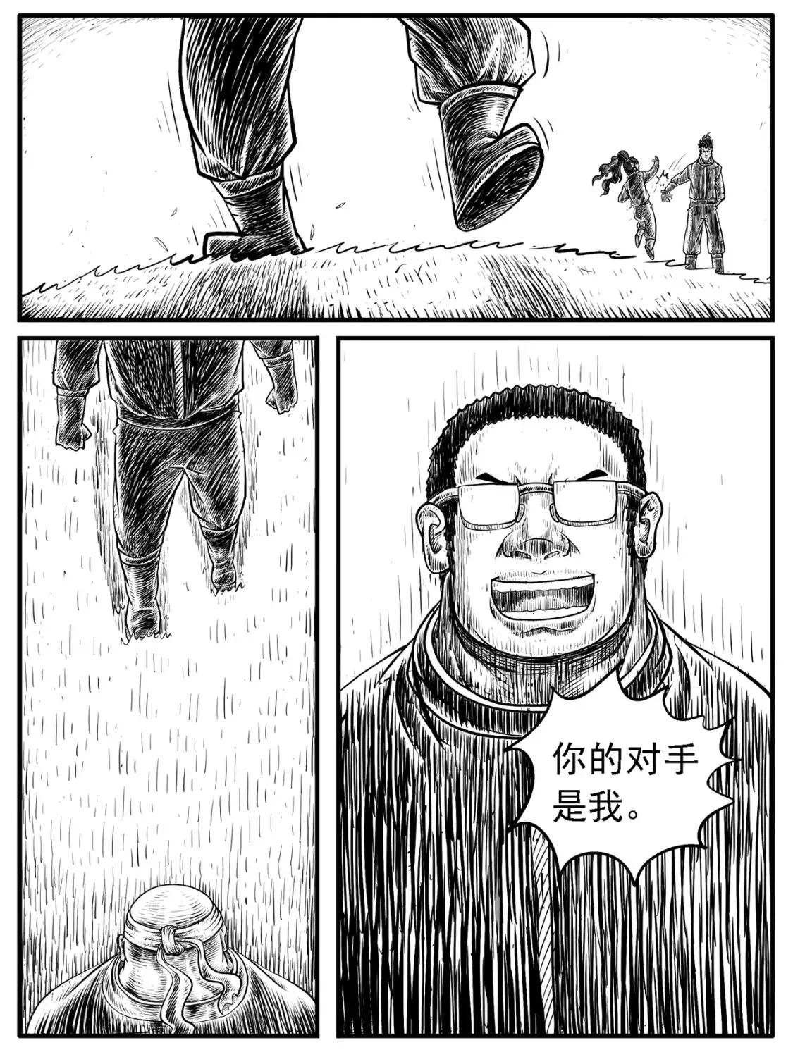 第16回12