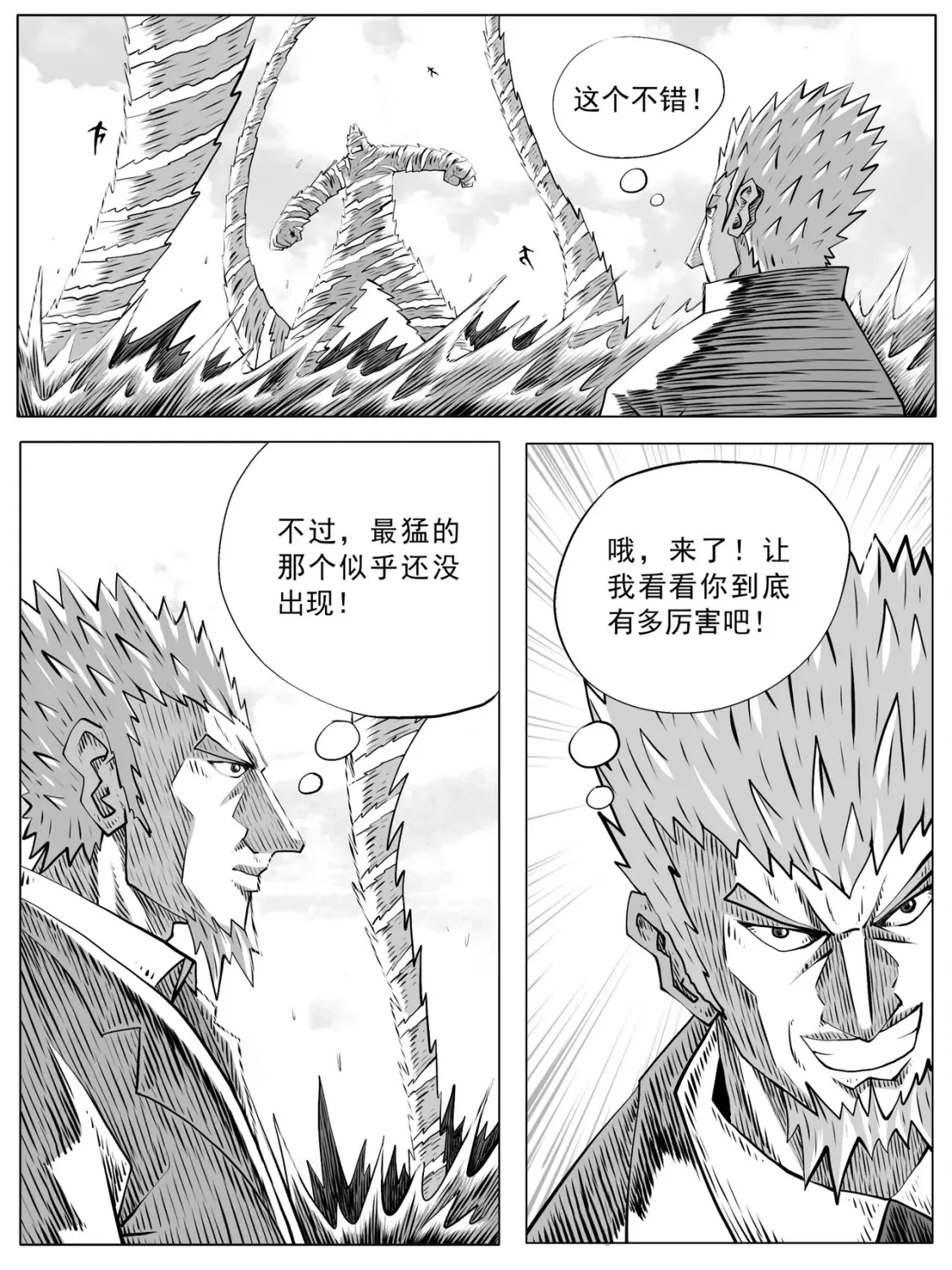 第101回11