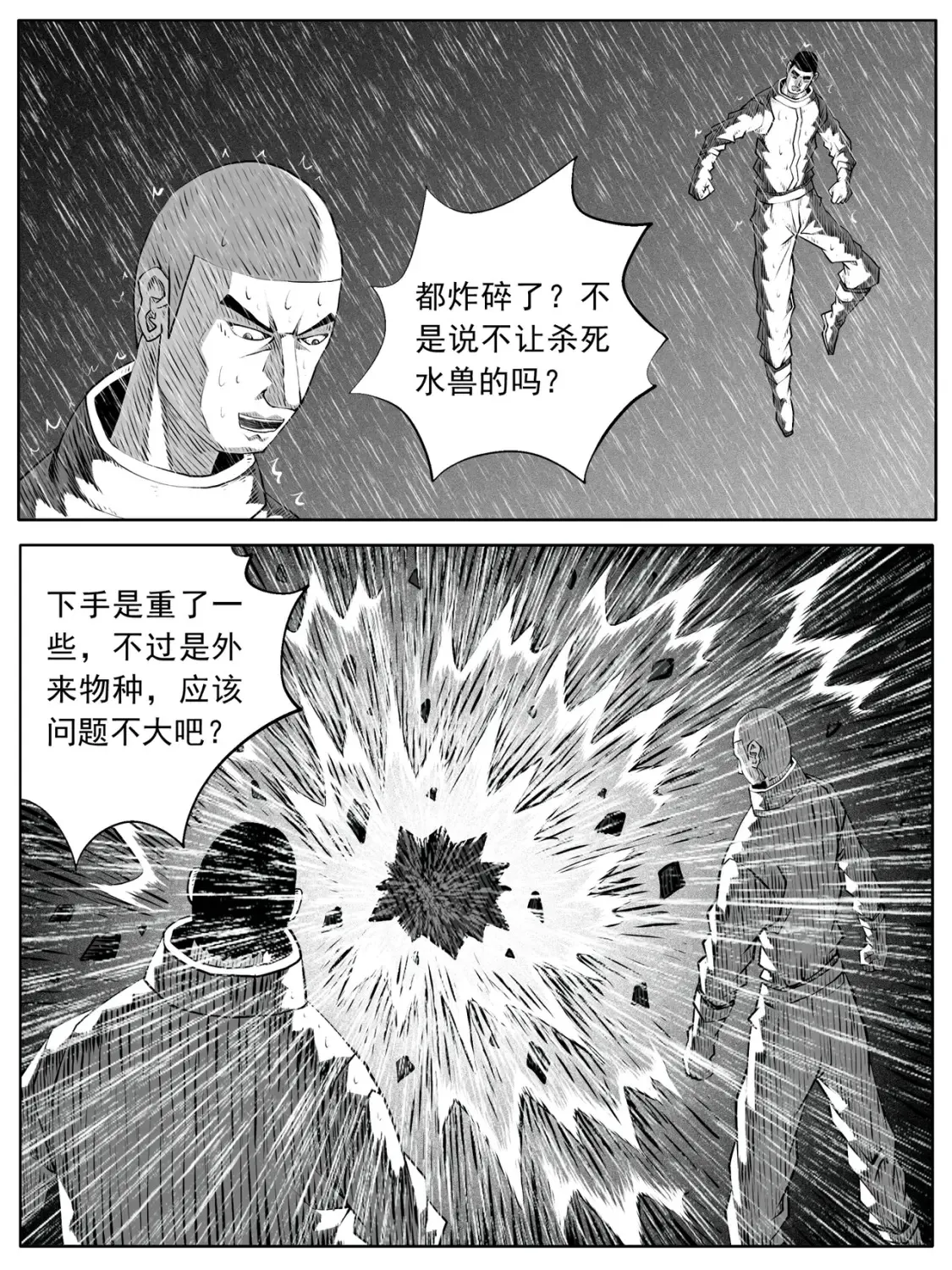 第111回11
