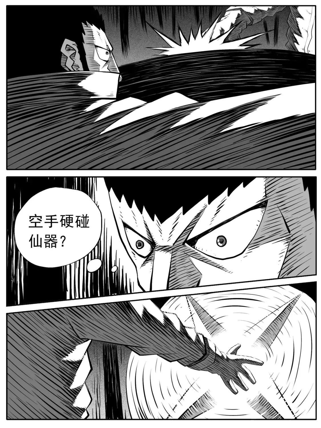 第93回12