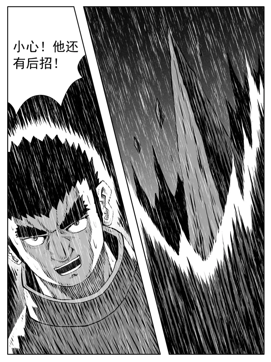 第145回9