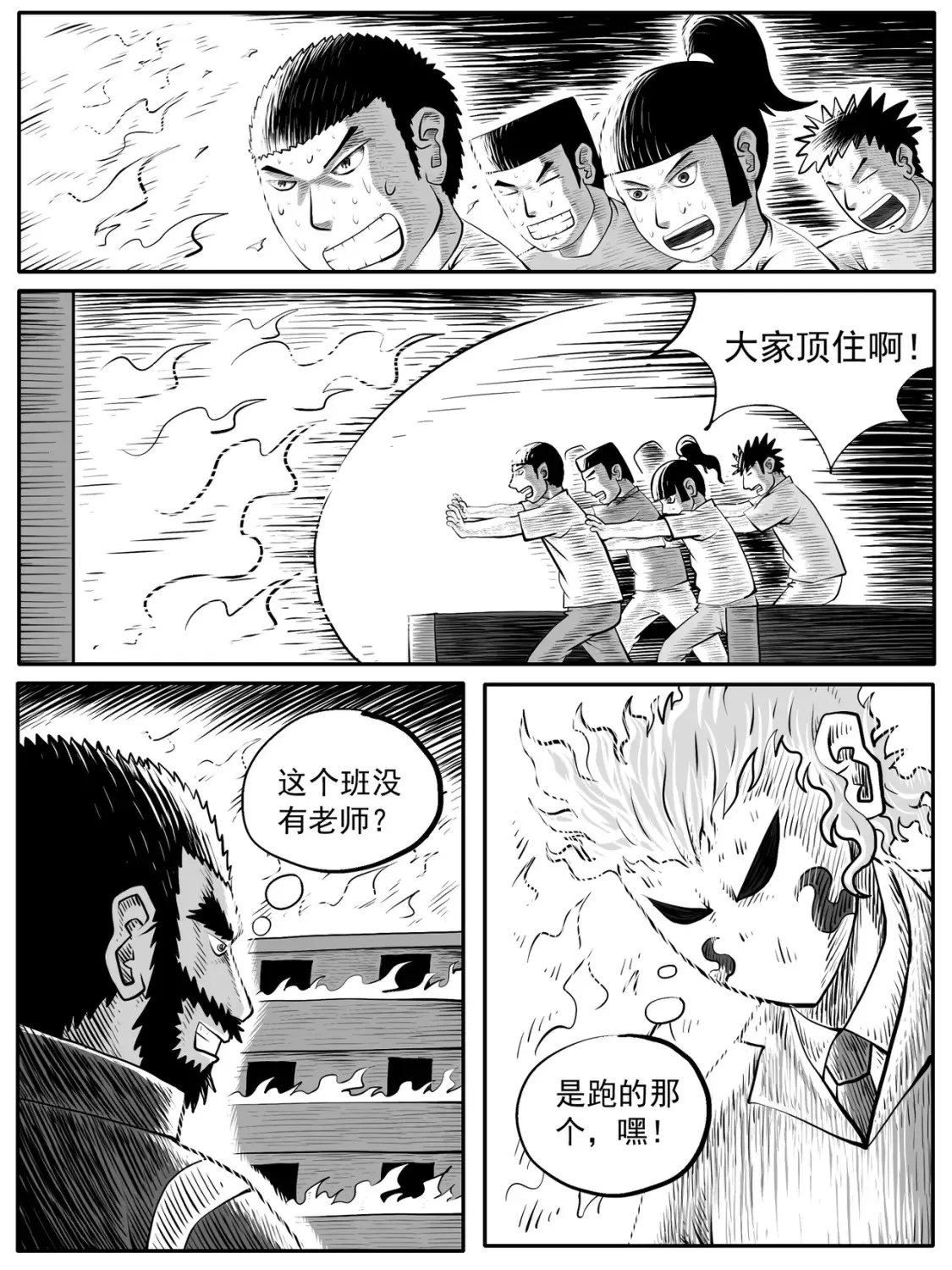第48回6