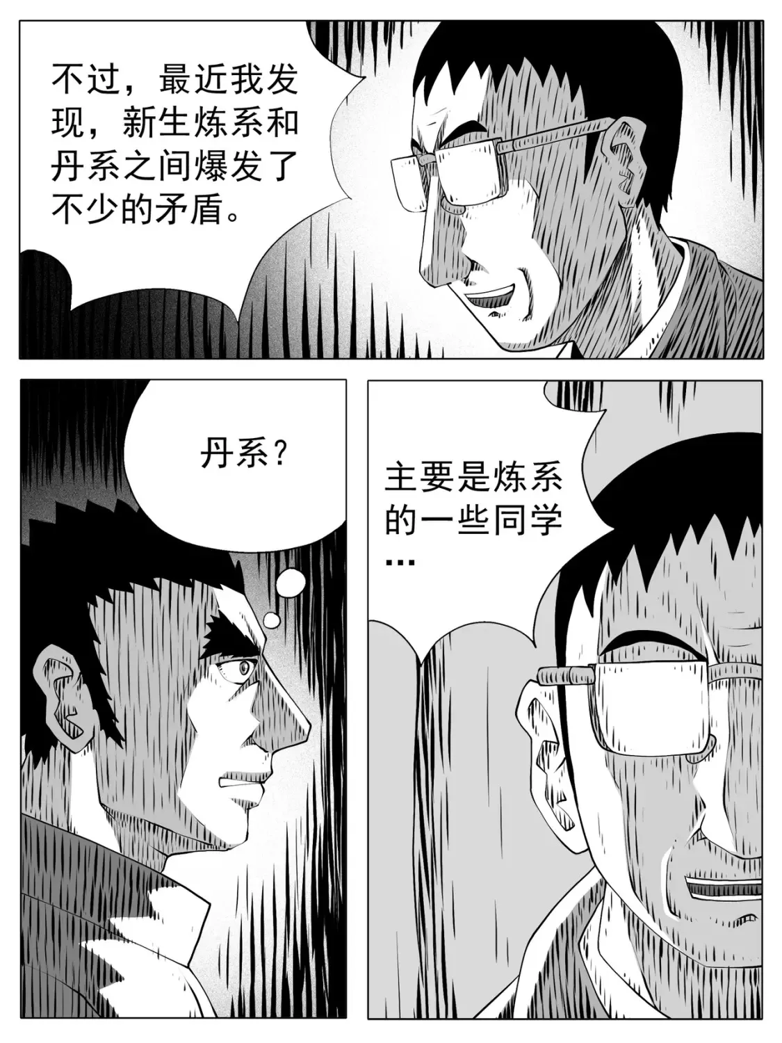 第159回7