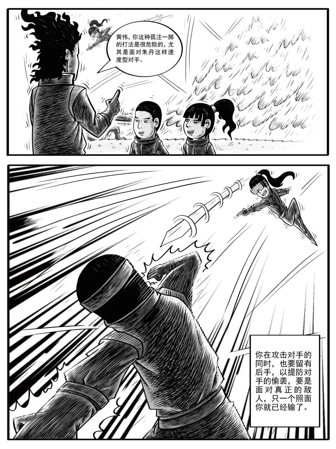 第3-4回20