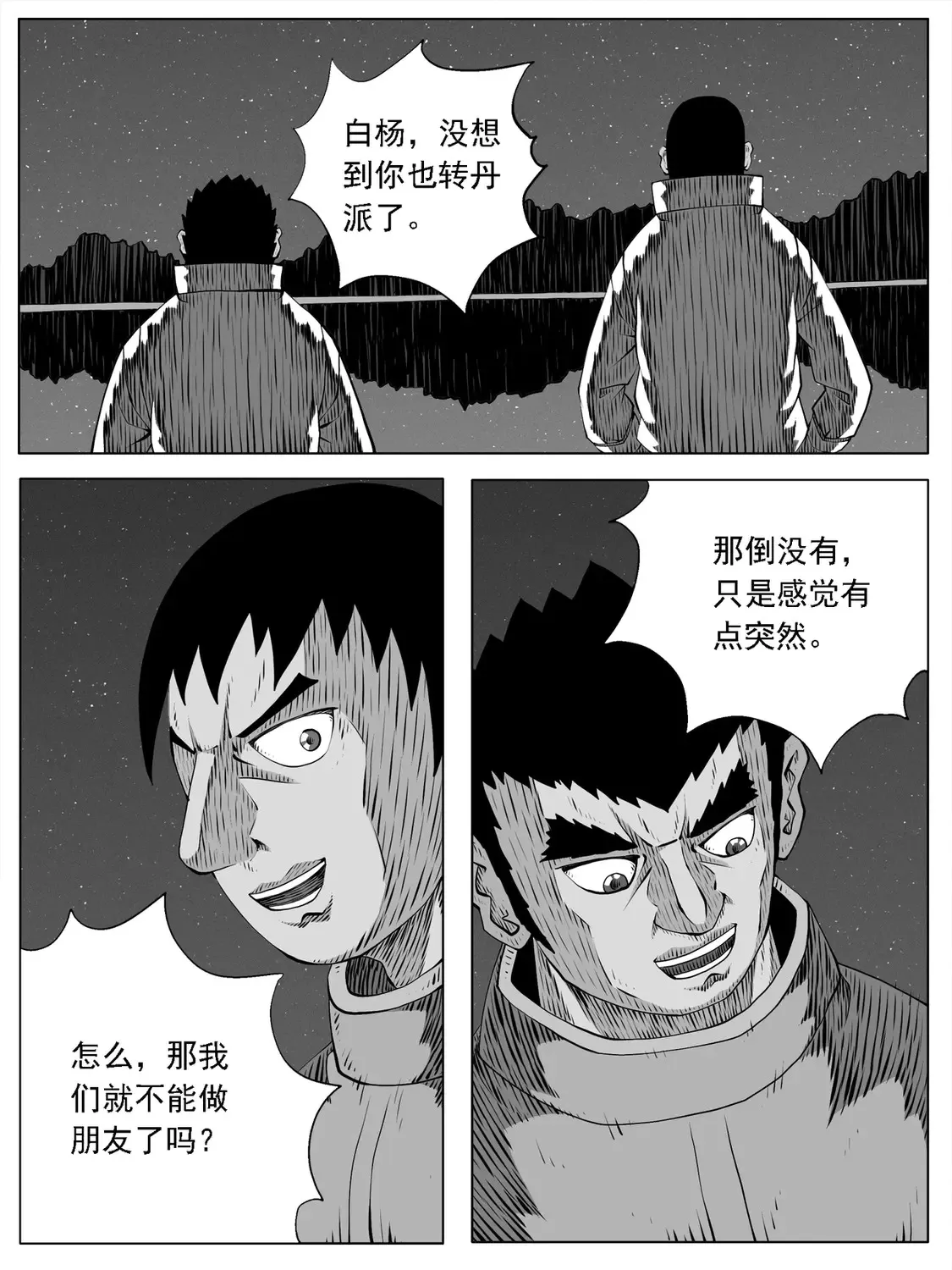 第163回1