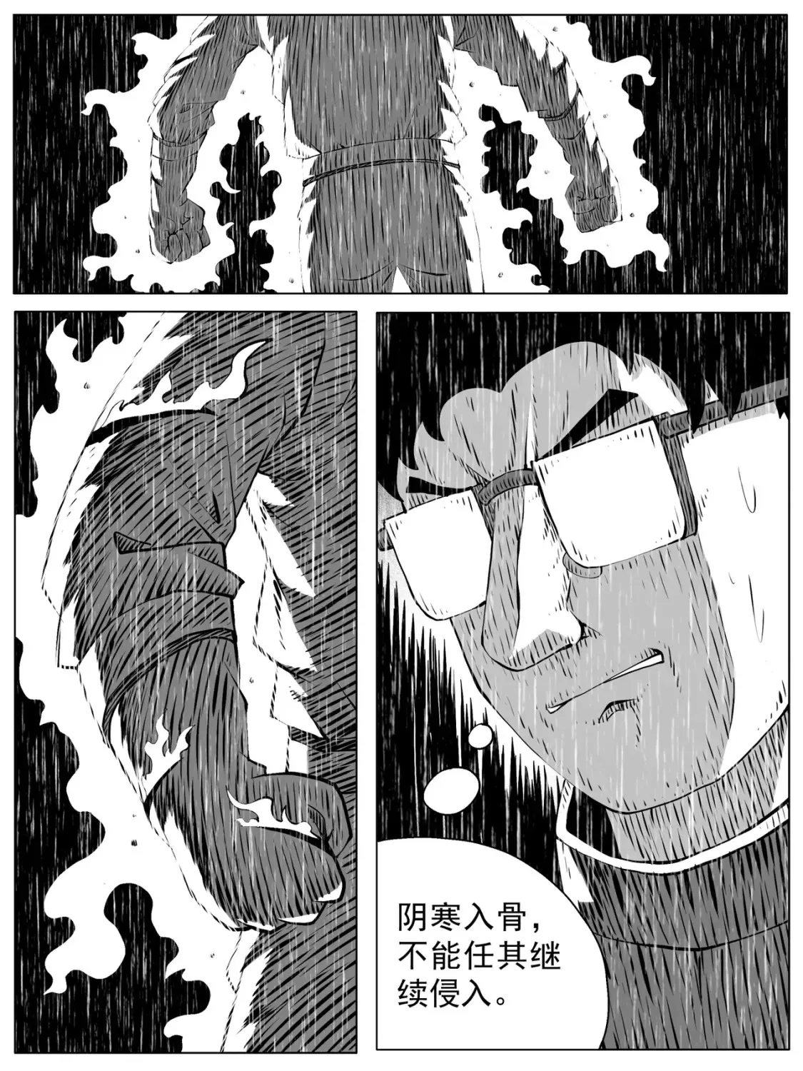 第148回15
