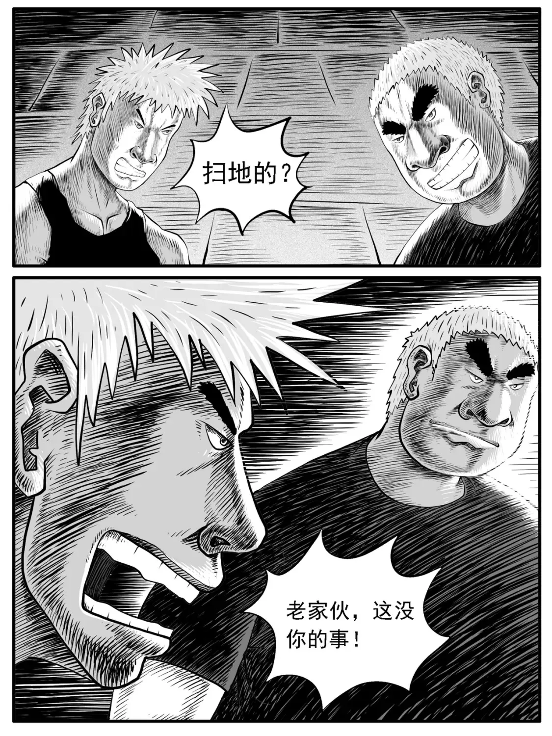 第38回1