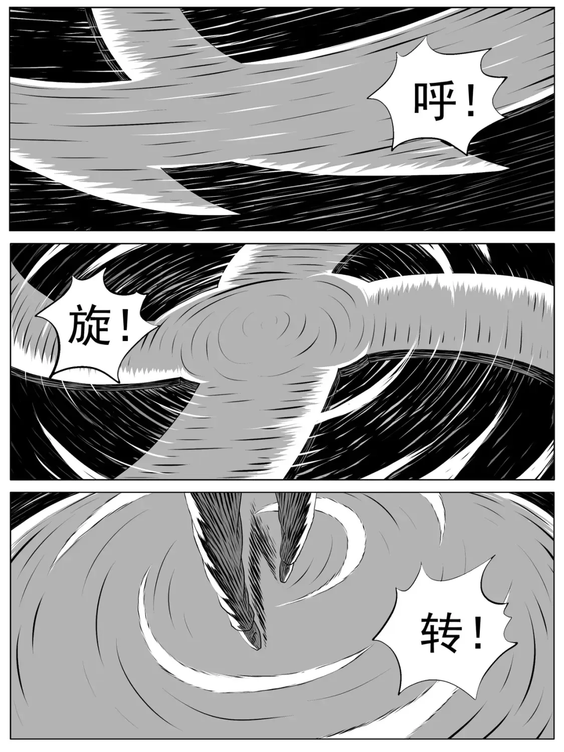 第151回13