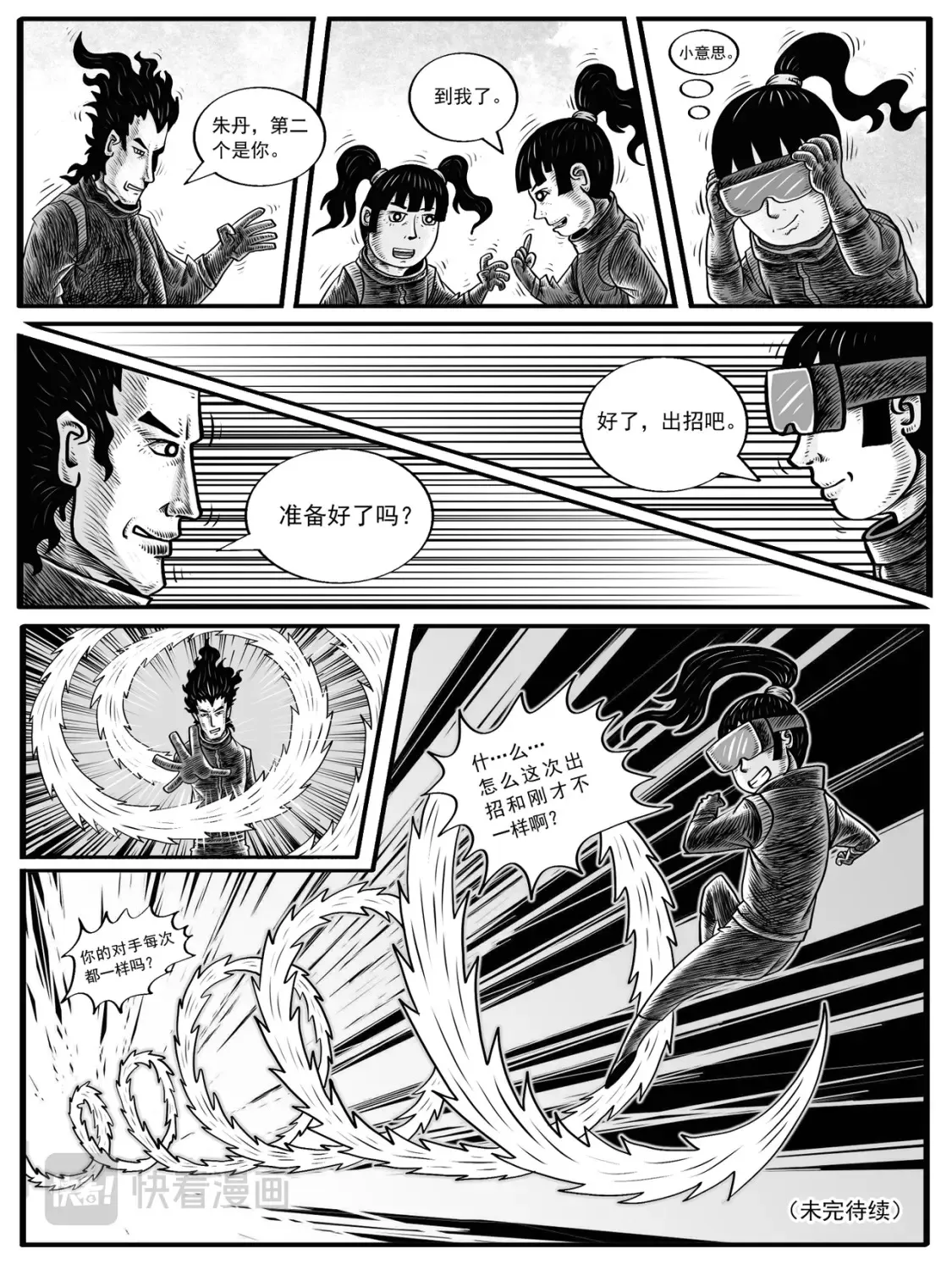 第3-4回29