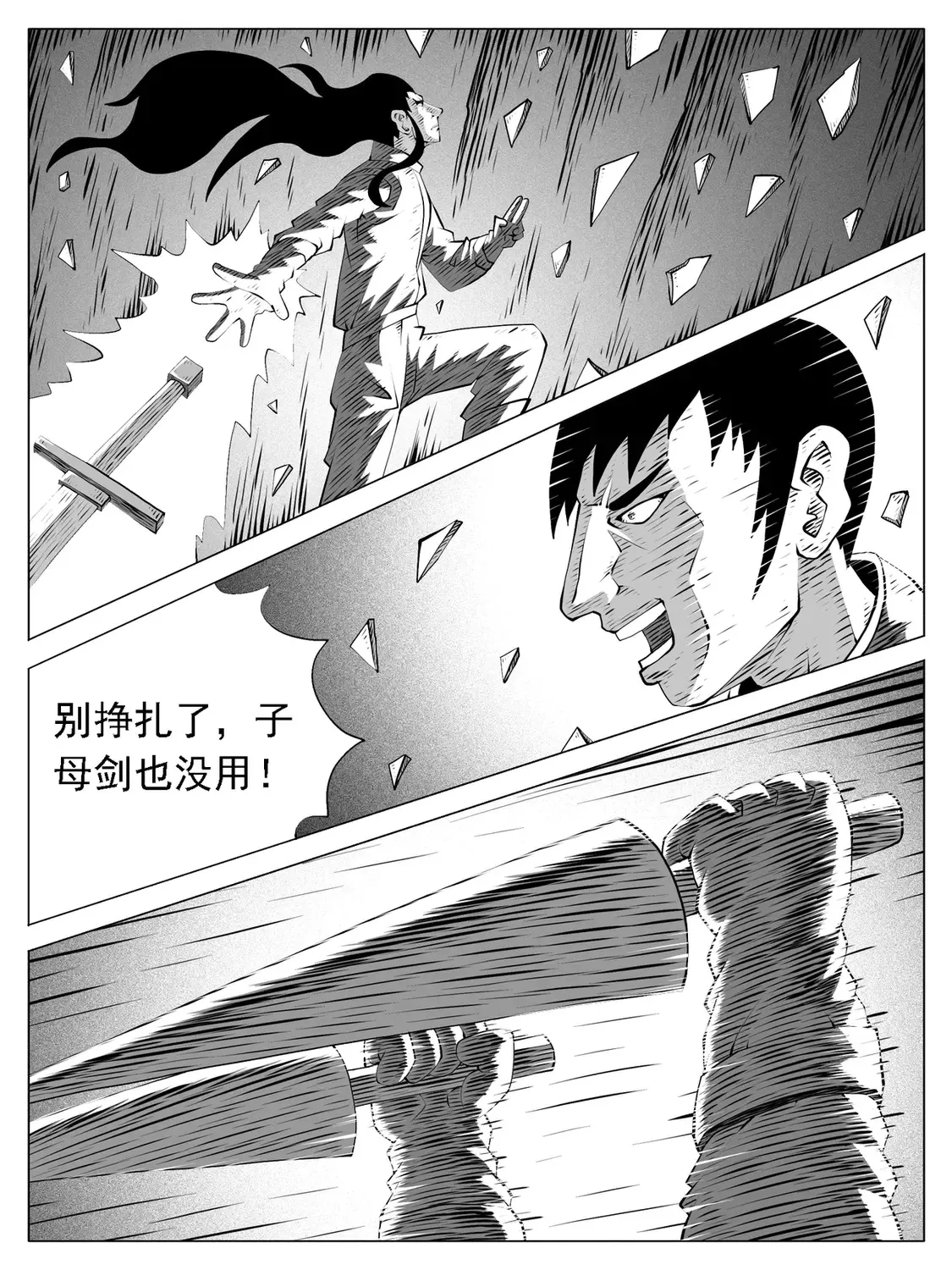 第165回9