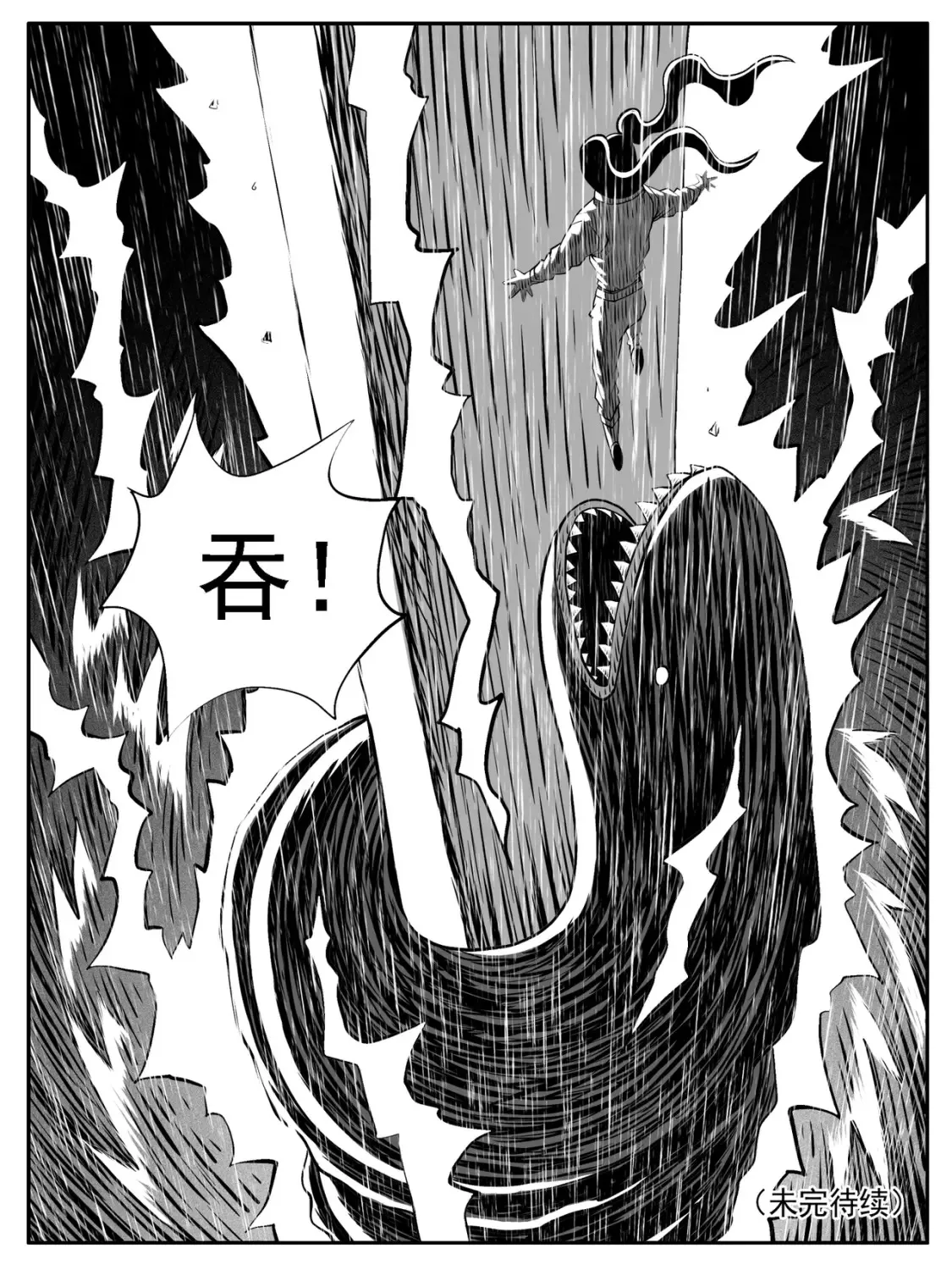 第116回14