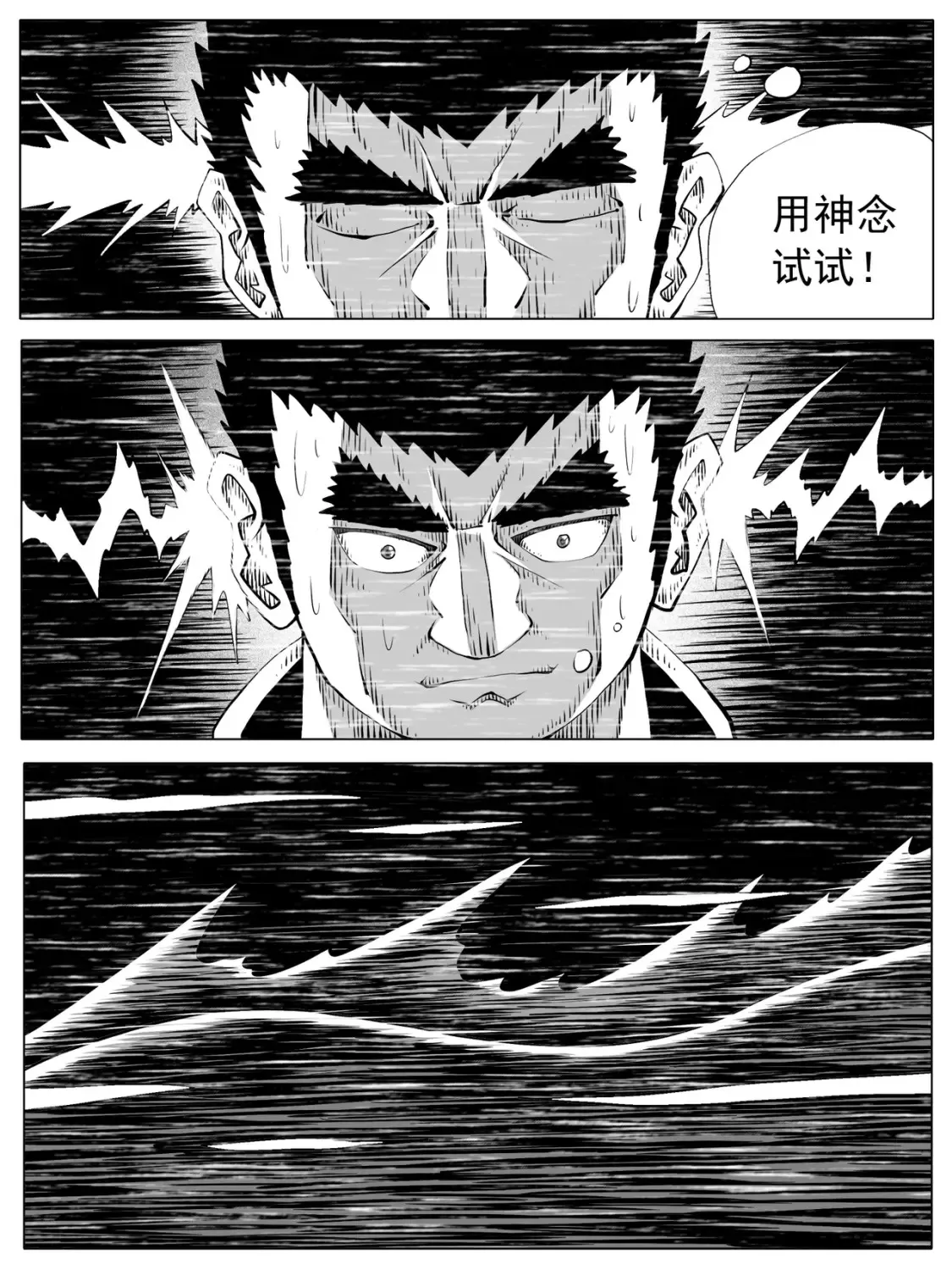 第141回7